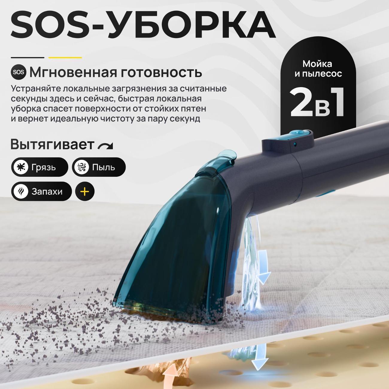 Пылесос напольный HALMAN CSVC300