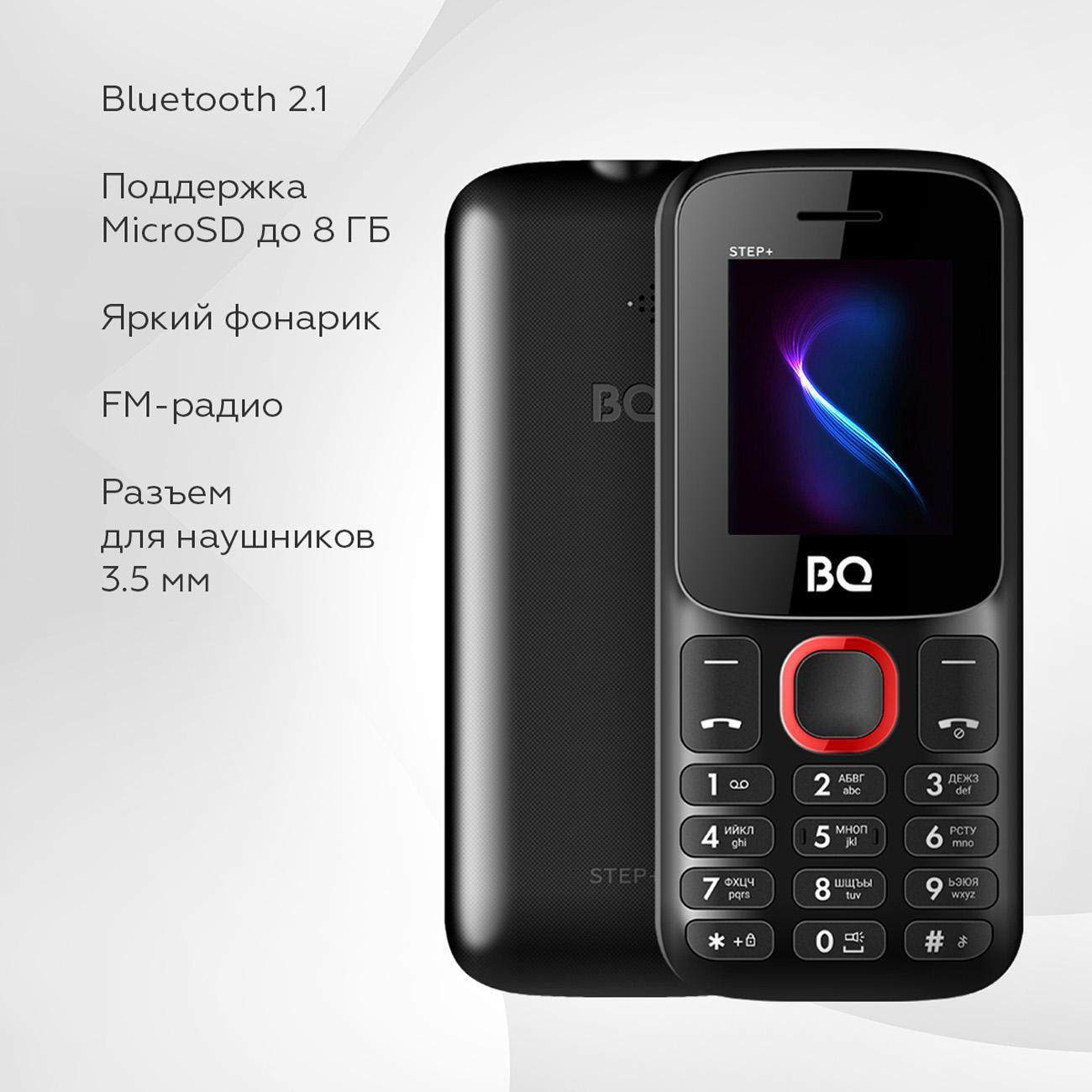 Смартфоны, планшеты, мобильные телефоны BQ 1848 Step+ Black/Red