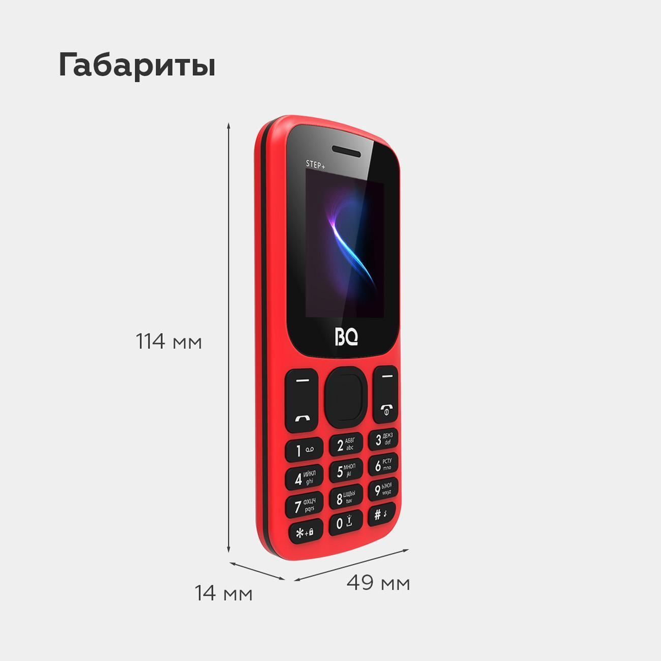 Смартфоны, планшеты, мобильные телефоны BQ 1848 Step+ Red/Black