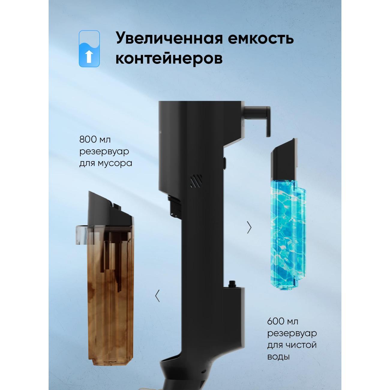 Пылесос вертикальный HALMAN TurboSteam