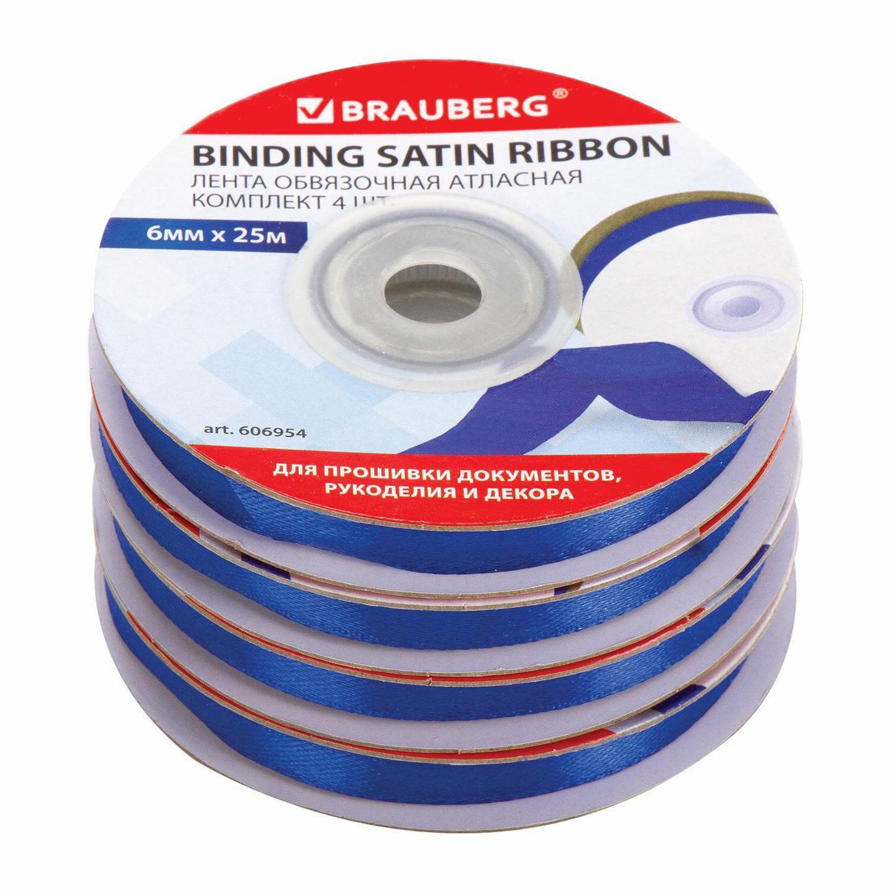 Набор для творчества Brauberg 606954