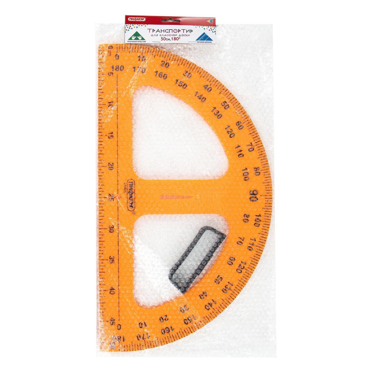 Линейка для черчения Пифагор 210876