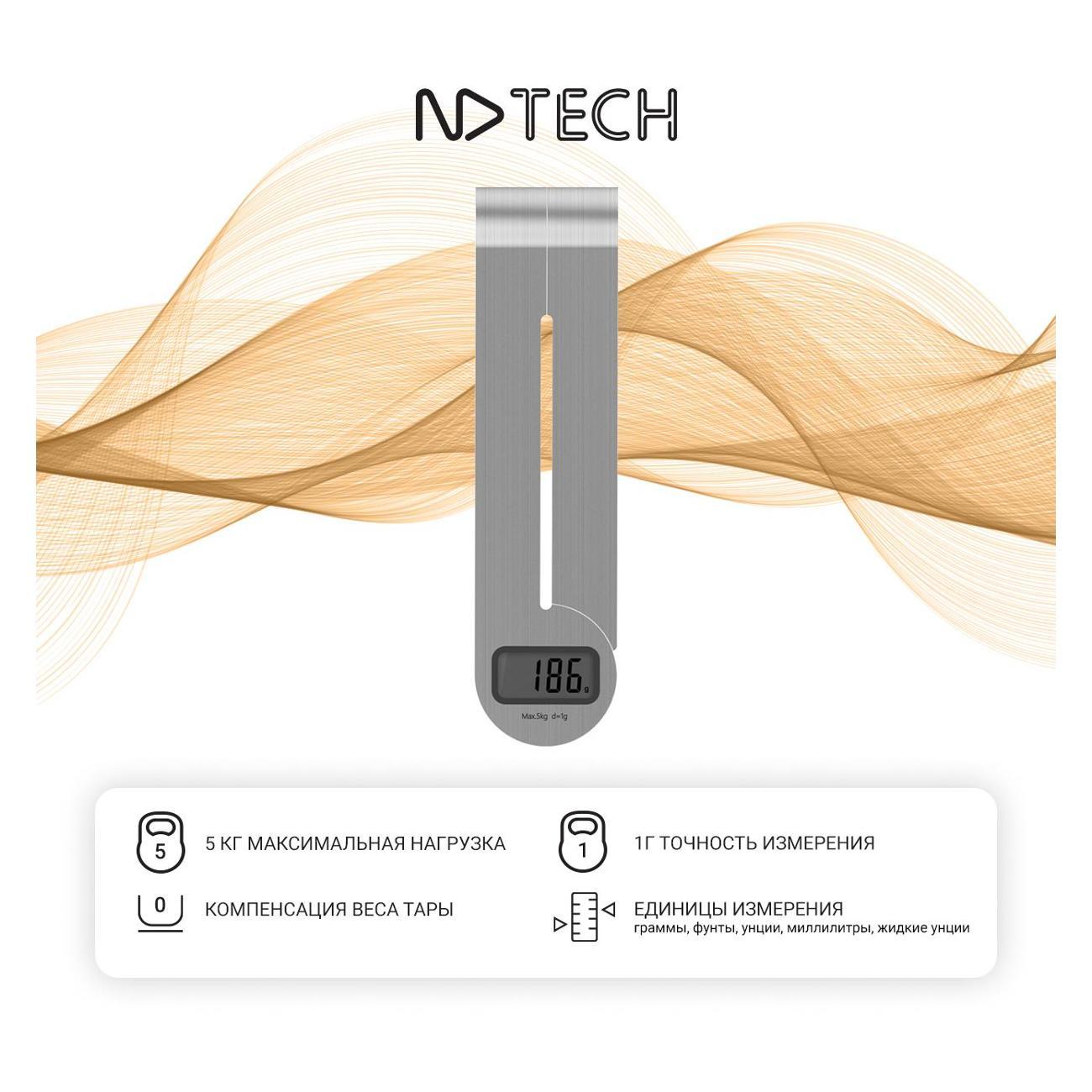 Весы кухонные NDTech KS168 фото