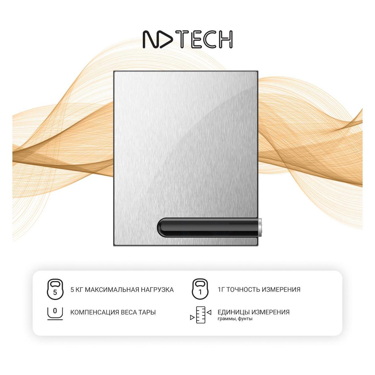 Весы кухонные NDTech KS169 фото
