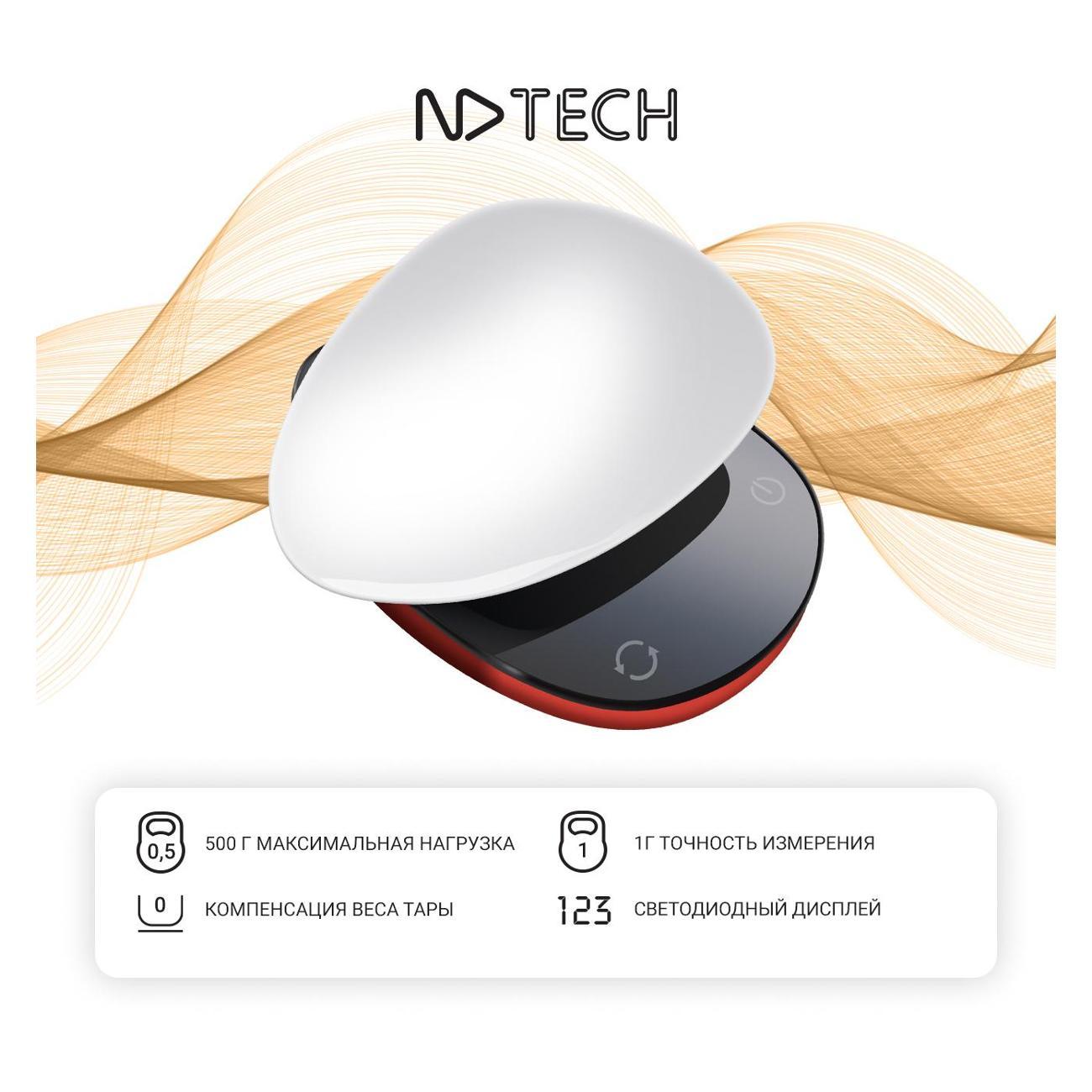 Весы кухонные NDTech KS199 фото