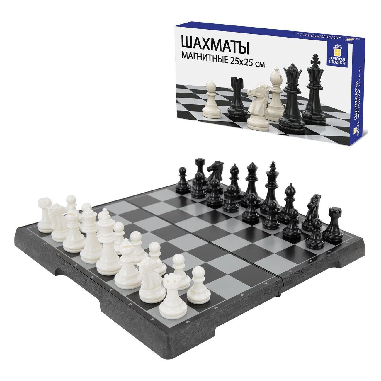 Шахматы Золотая сказка магнитные 25х25см