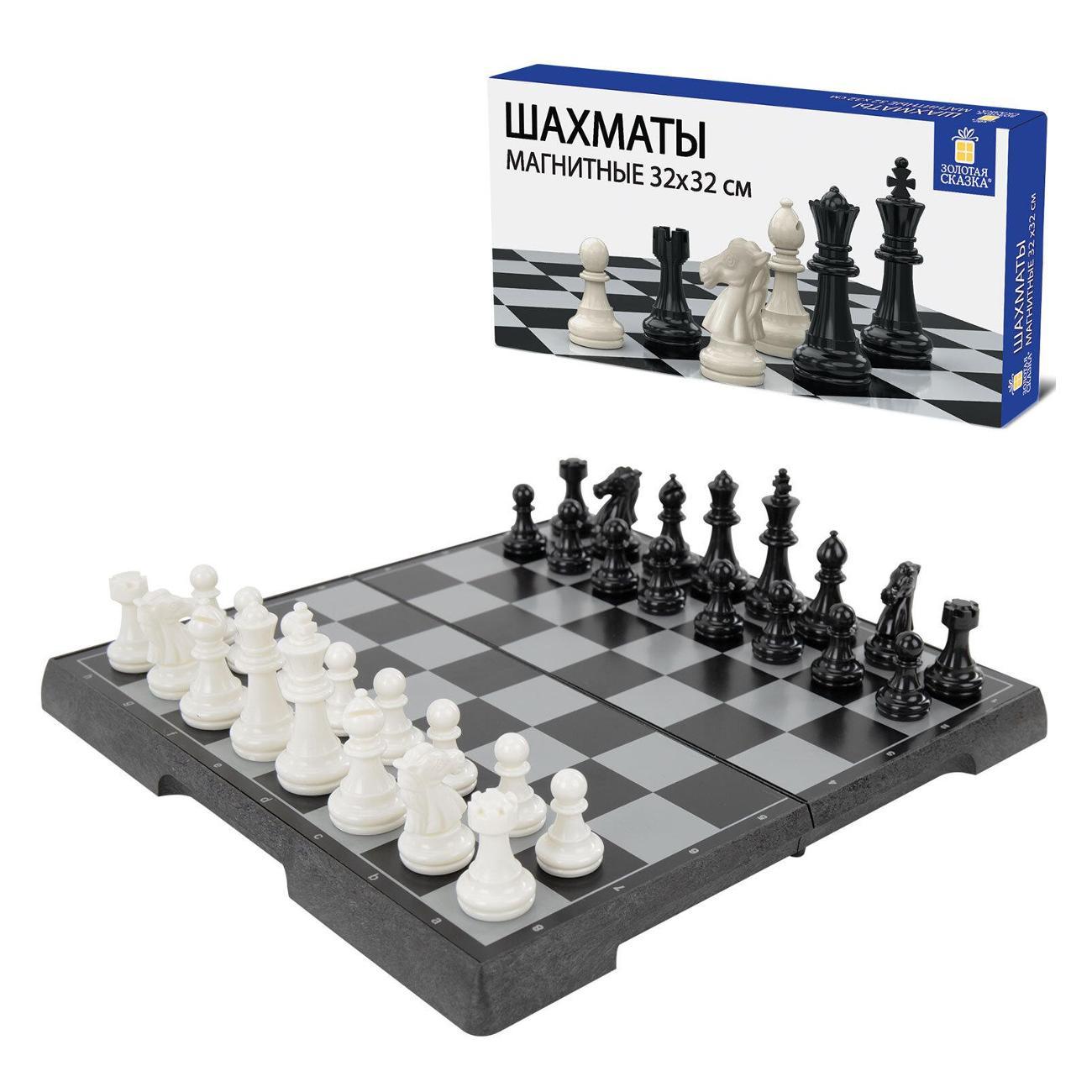 Шахматы Золотая сказка магнитные 32х32см