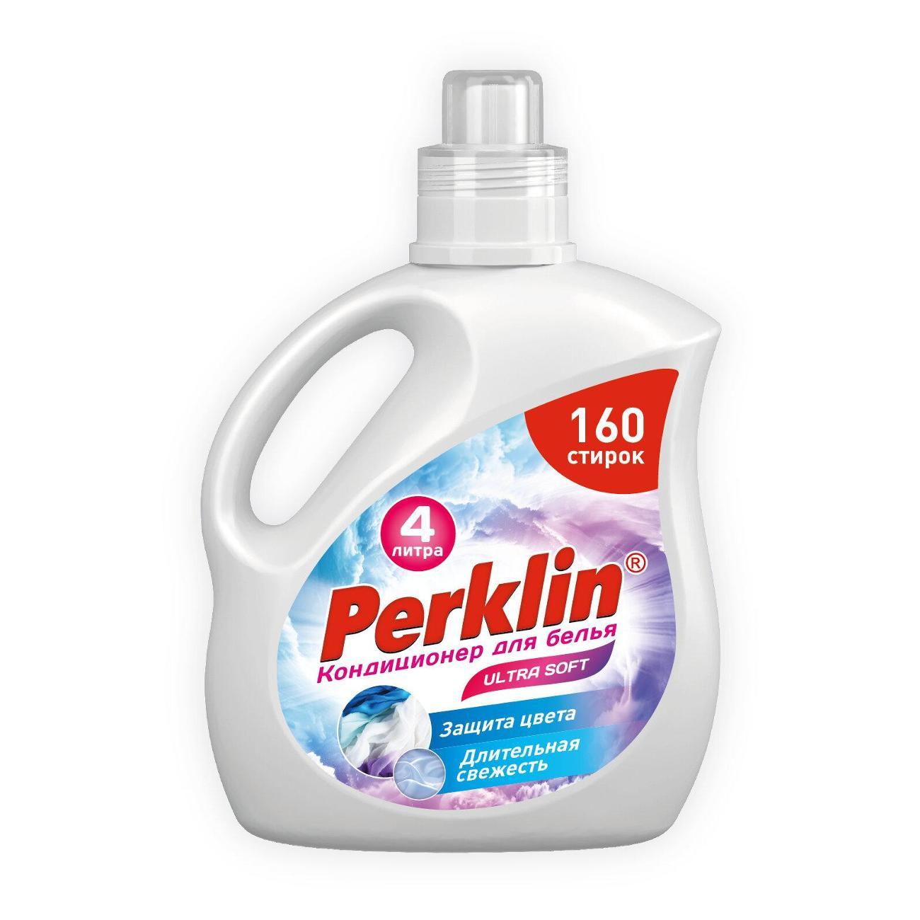 Кондиционер для белья PERKLIN ULTRA SOFT, 4 л