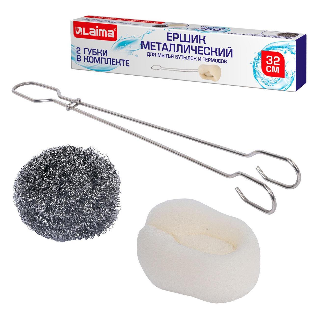 Ершик для питьевых систем Laima металлический кухонный 32 см + 2 губки (700066)