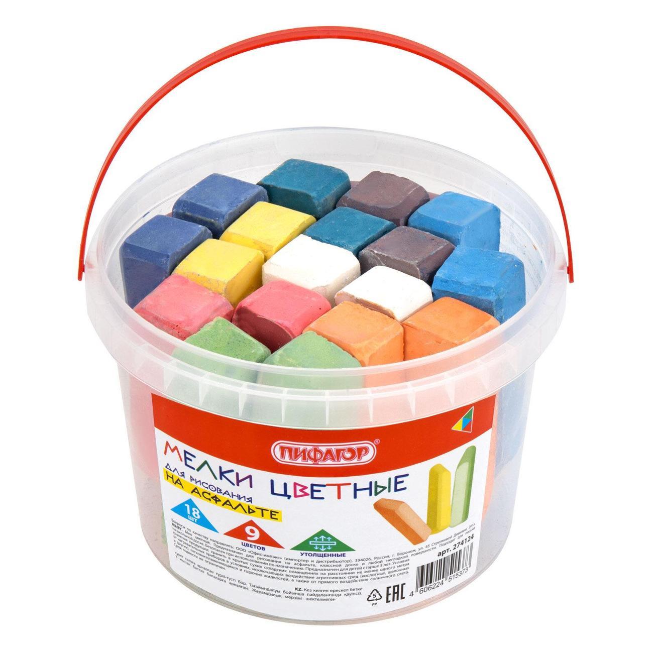 Мел канцелярский Пифагор 274124