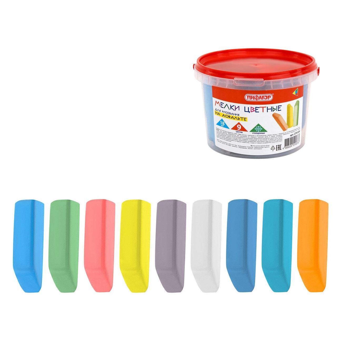 Мел канцелярский Пифагор 274124