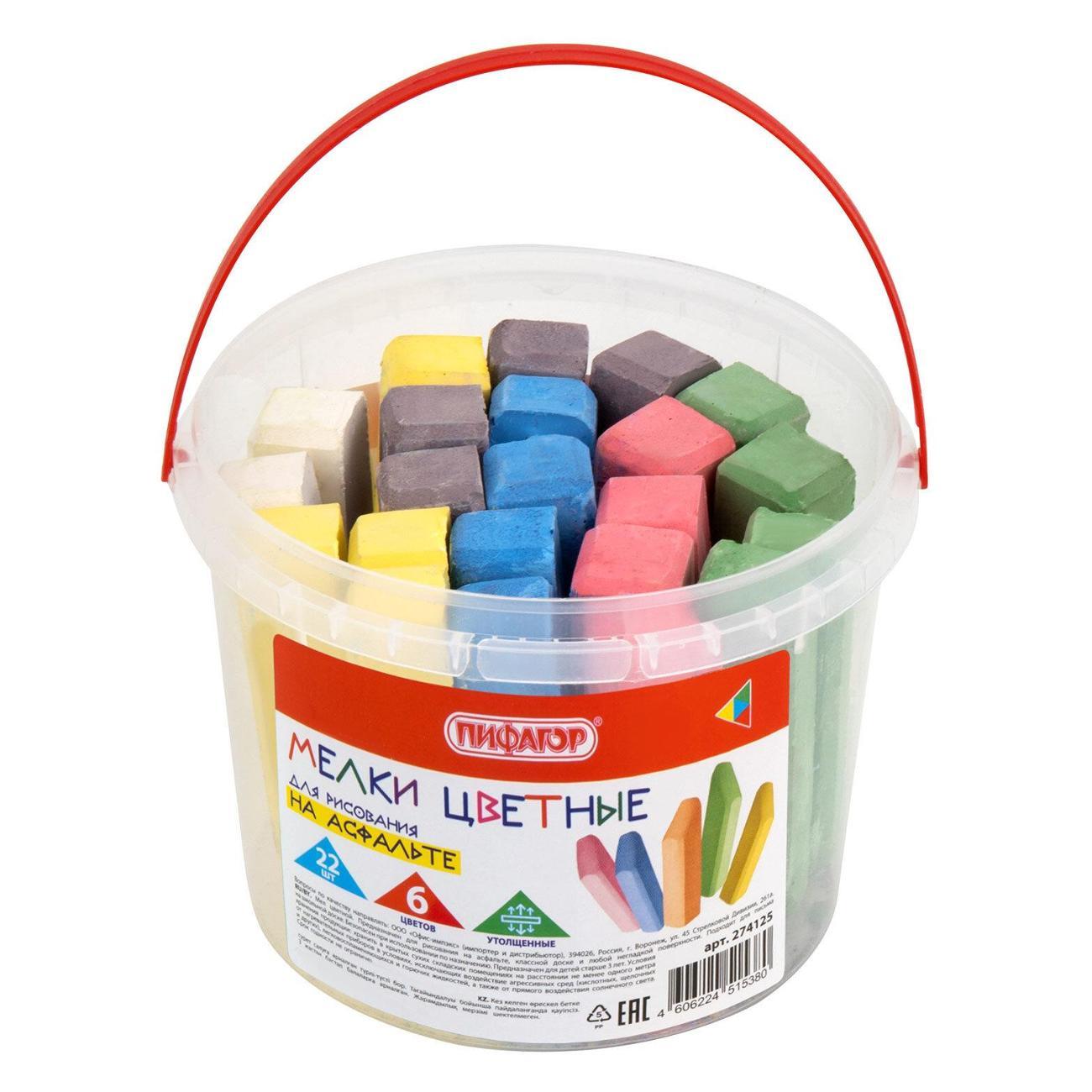 Мел канцелярский Пифагор 274125