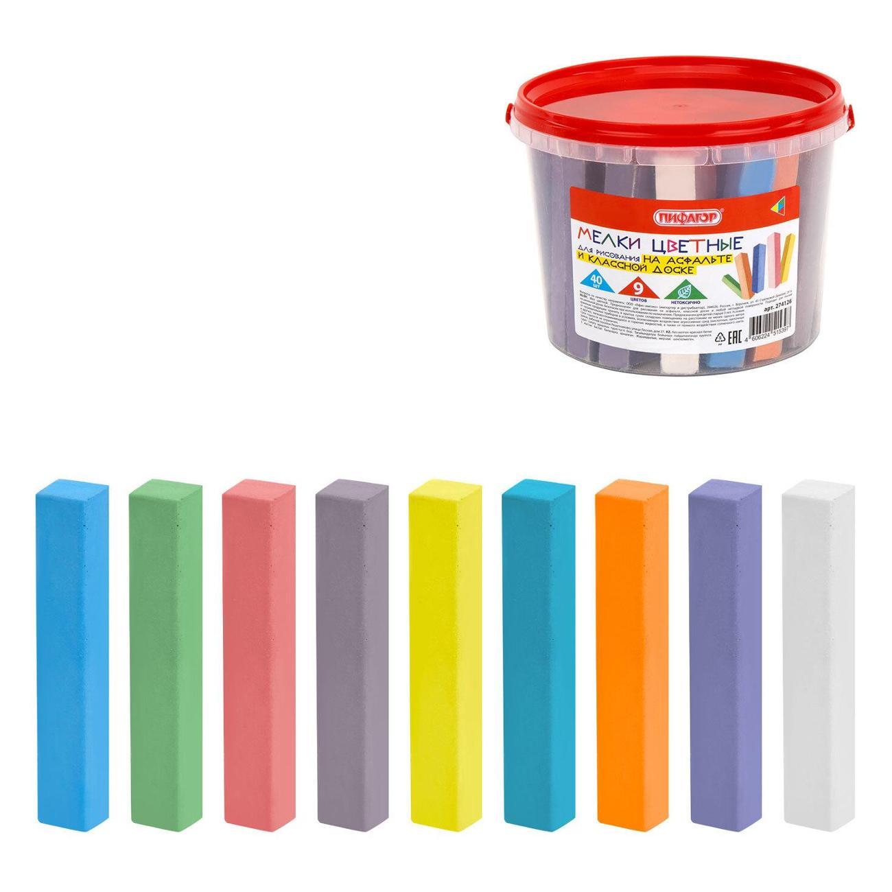 Мел канцелярский Пифагор 274126