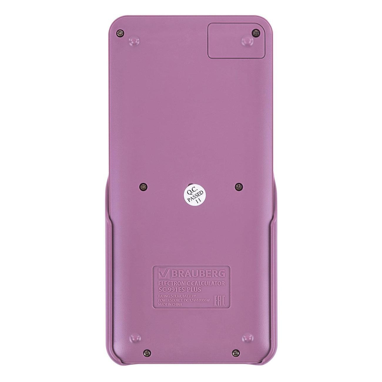 Калькулятор Brauberg 272654