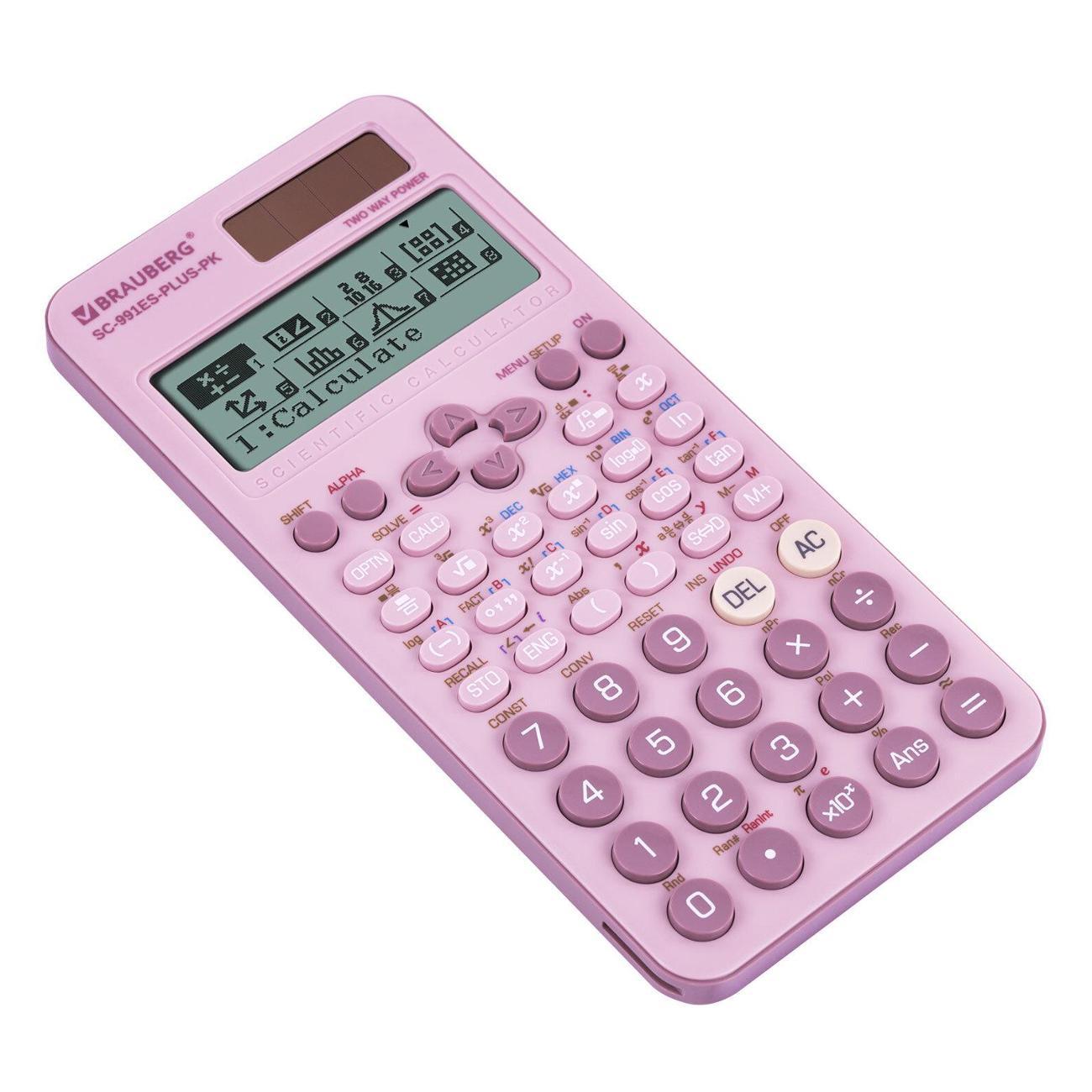 Калькулятор Brauberg 272654