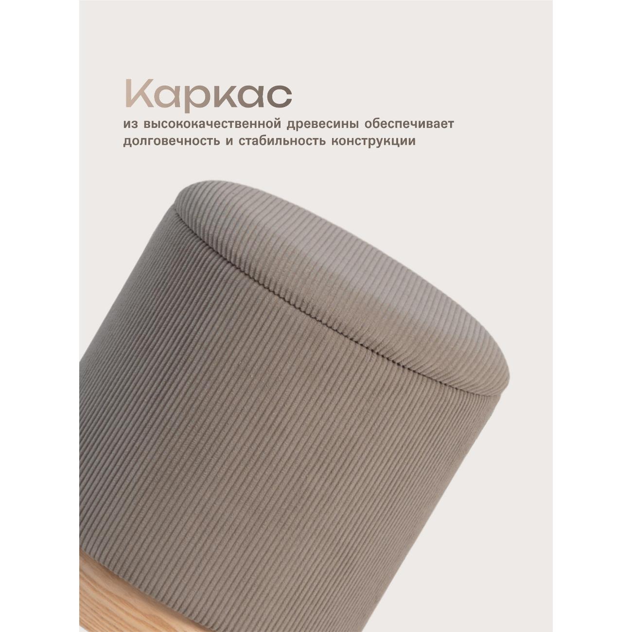 Пуф Laavi Home Марибор Большой Коричневый Велюр 38*42 см