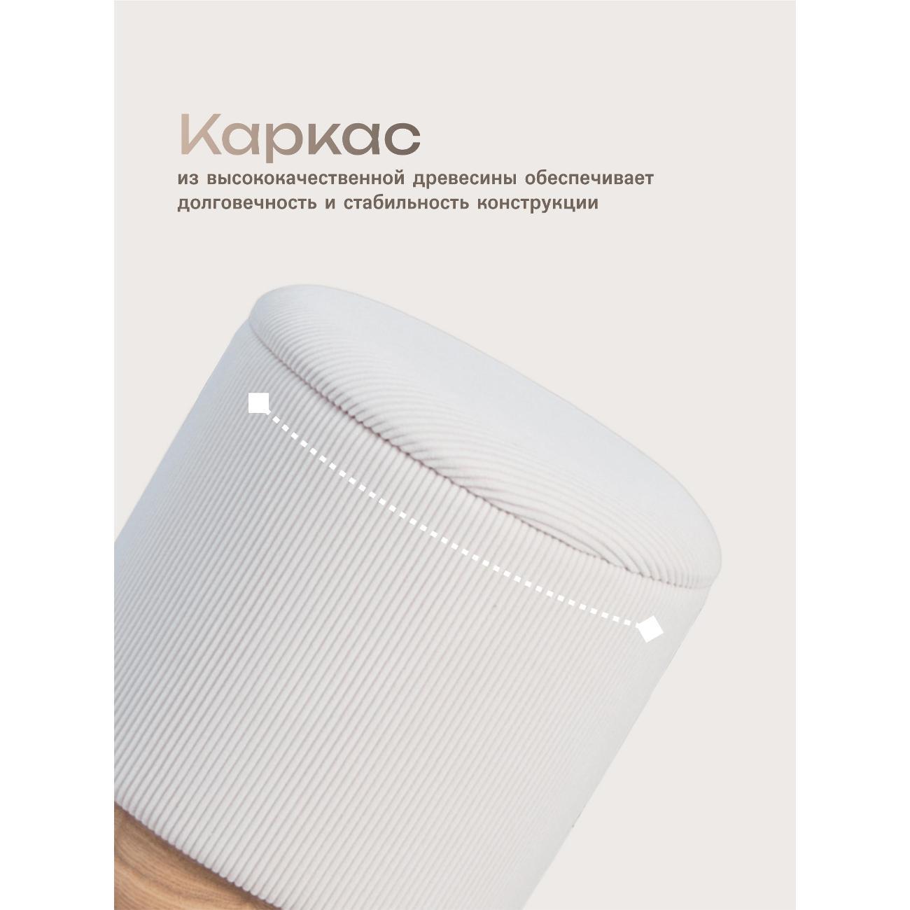 Пуф Laavi Home Марибор Большой Бежевый Велюр 38*42 см