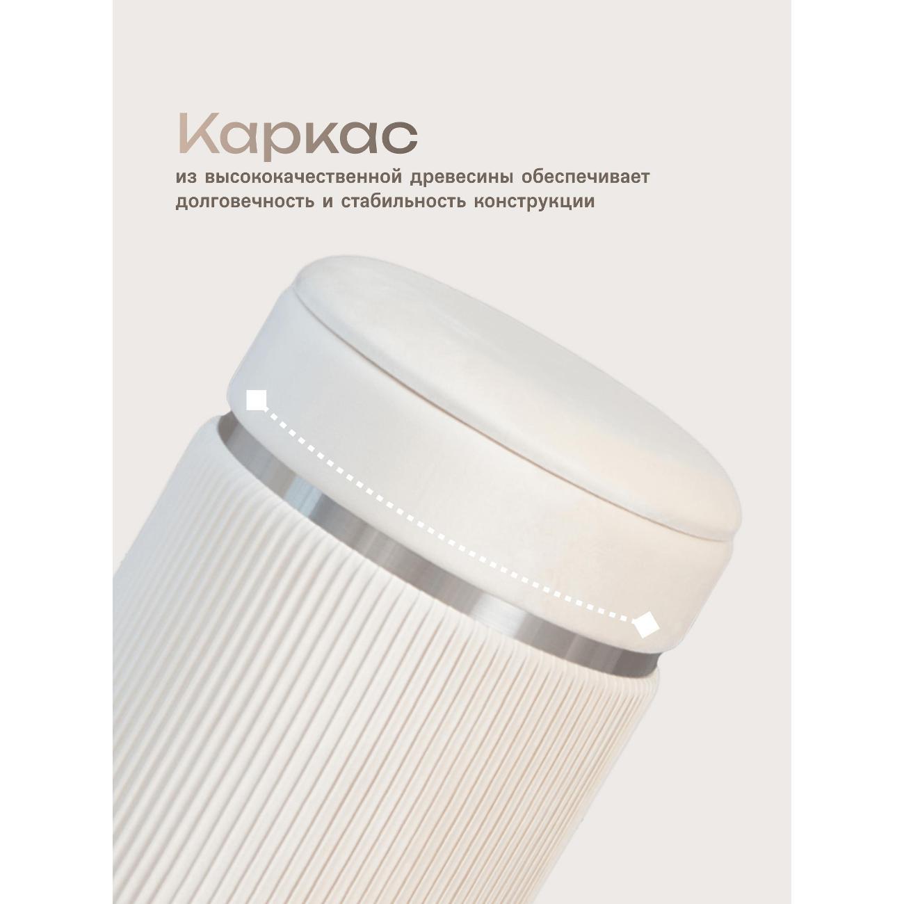 Пуф Laavi Home Личи Большой Молочный Велюр36*44 см