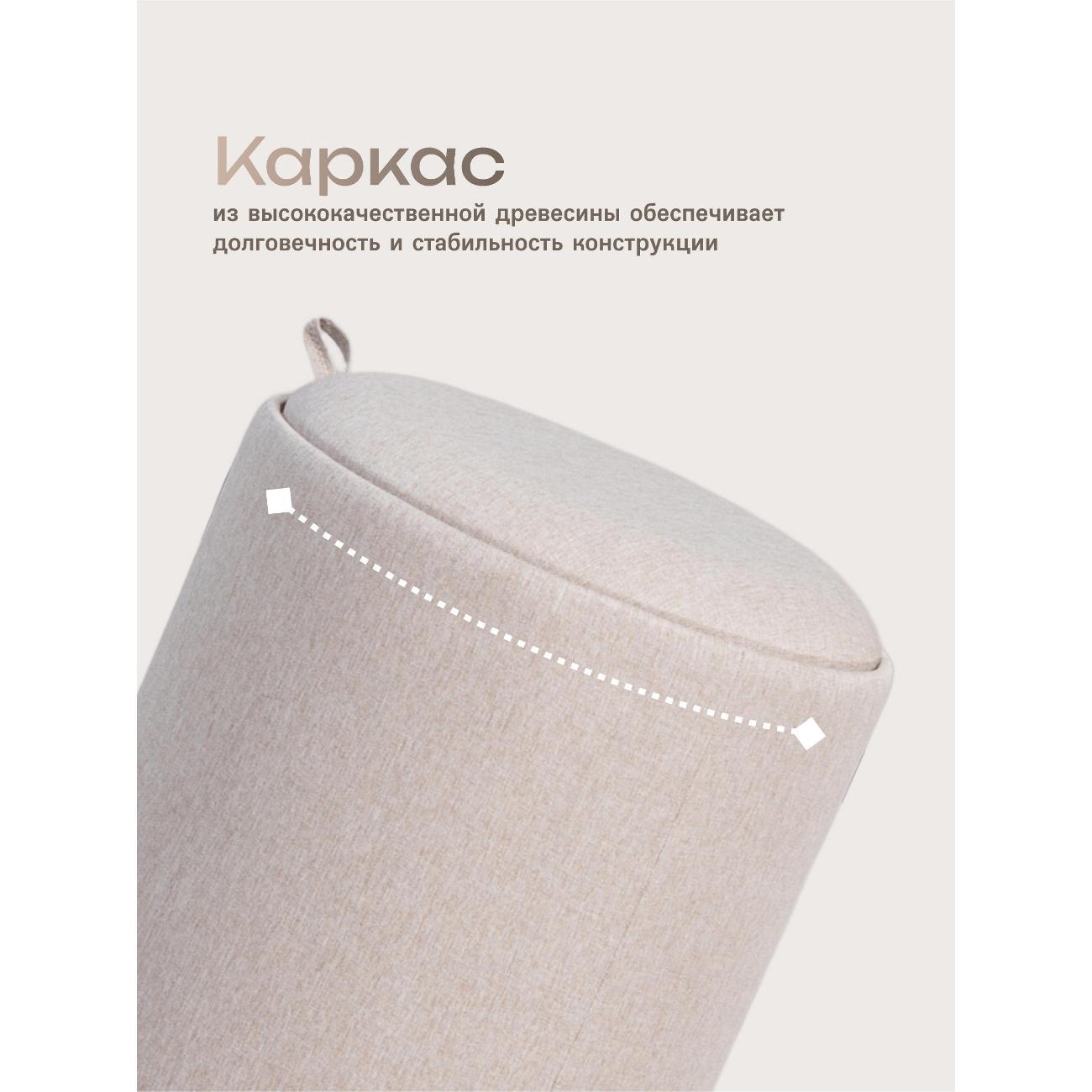 Пуф Laavi Home Грац со столешницей Большой Бежевая Рогожка 39*44 см