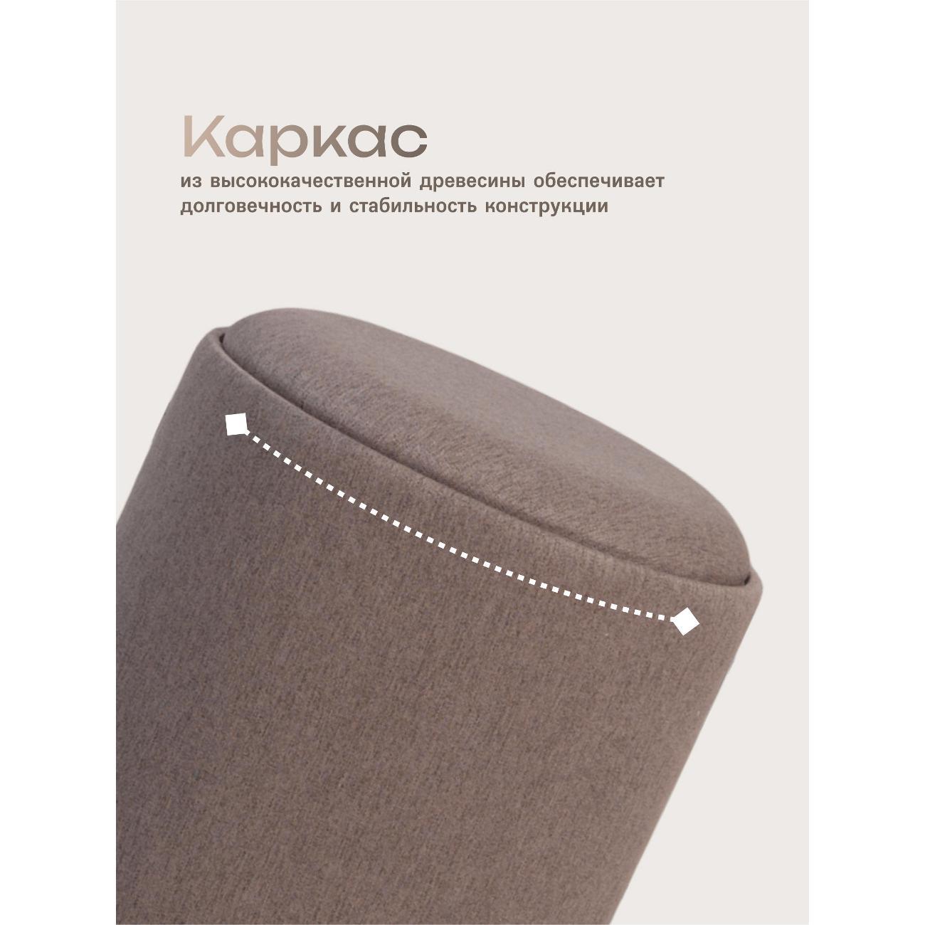 Пуф Laavi Home Грац со столешницей Стандарт Коричневая Рогожка 34.5*37 см