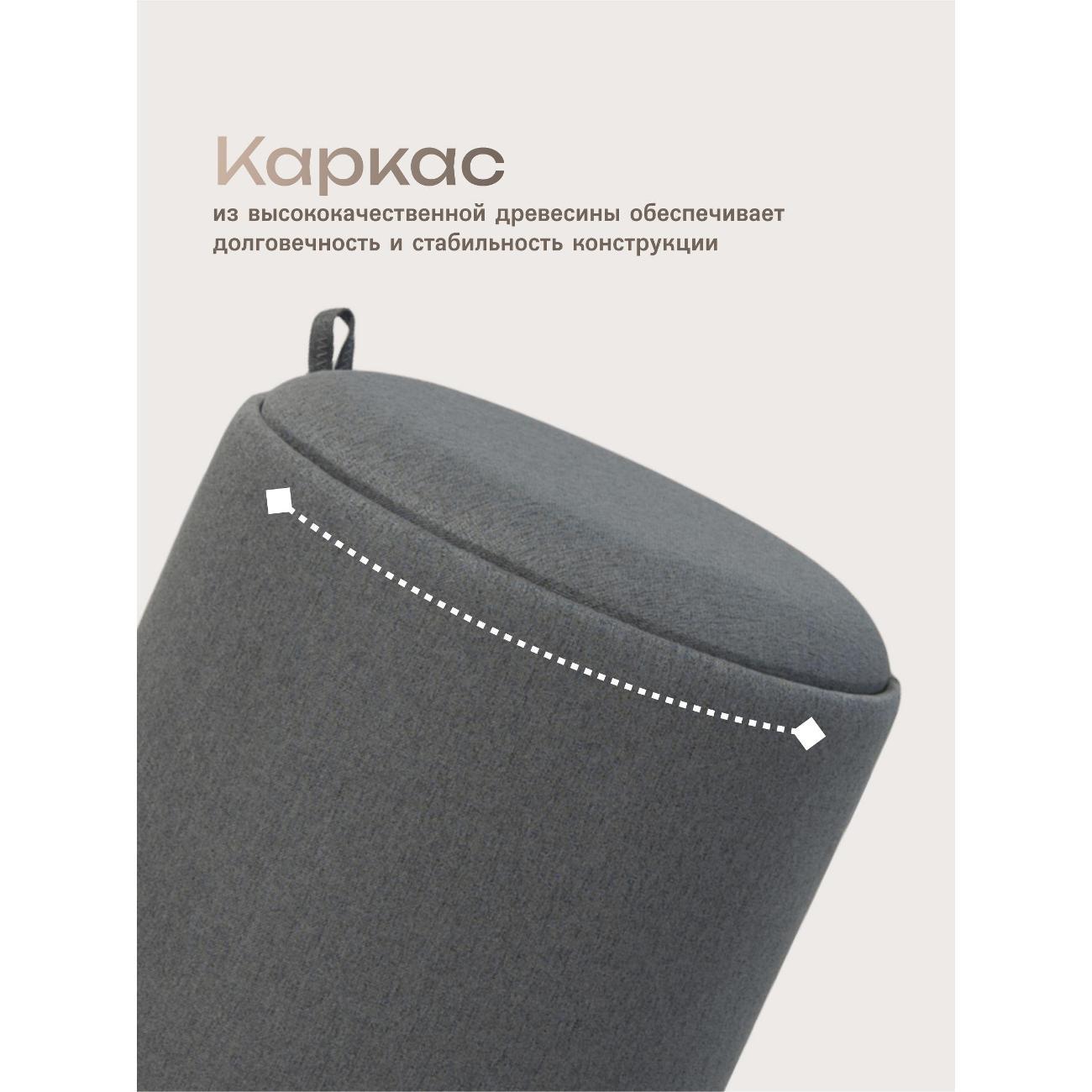 Пуф Laavi Home Грац со столешницей Стандарт Серая Рогожка 34.5*37 см