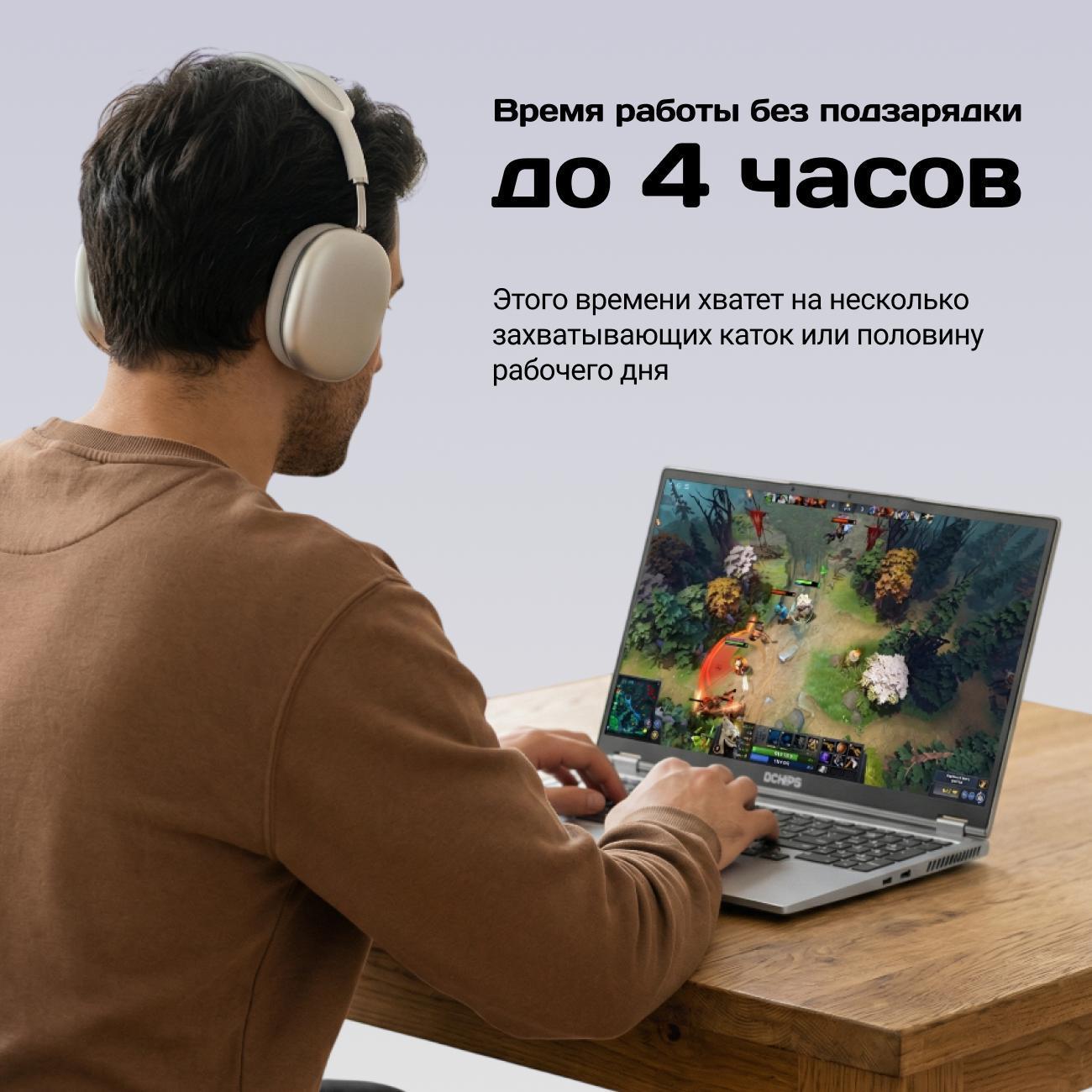 Ноутбук Echips 18.5" Rush/i7 8750H/16/512/IPS Full HD/W11H