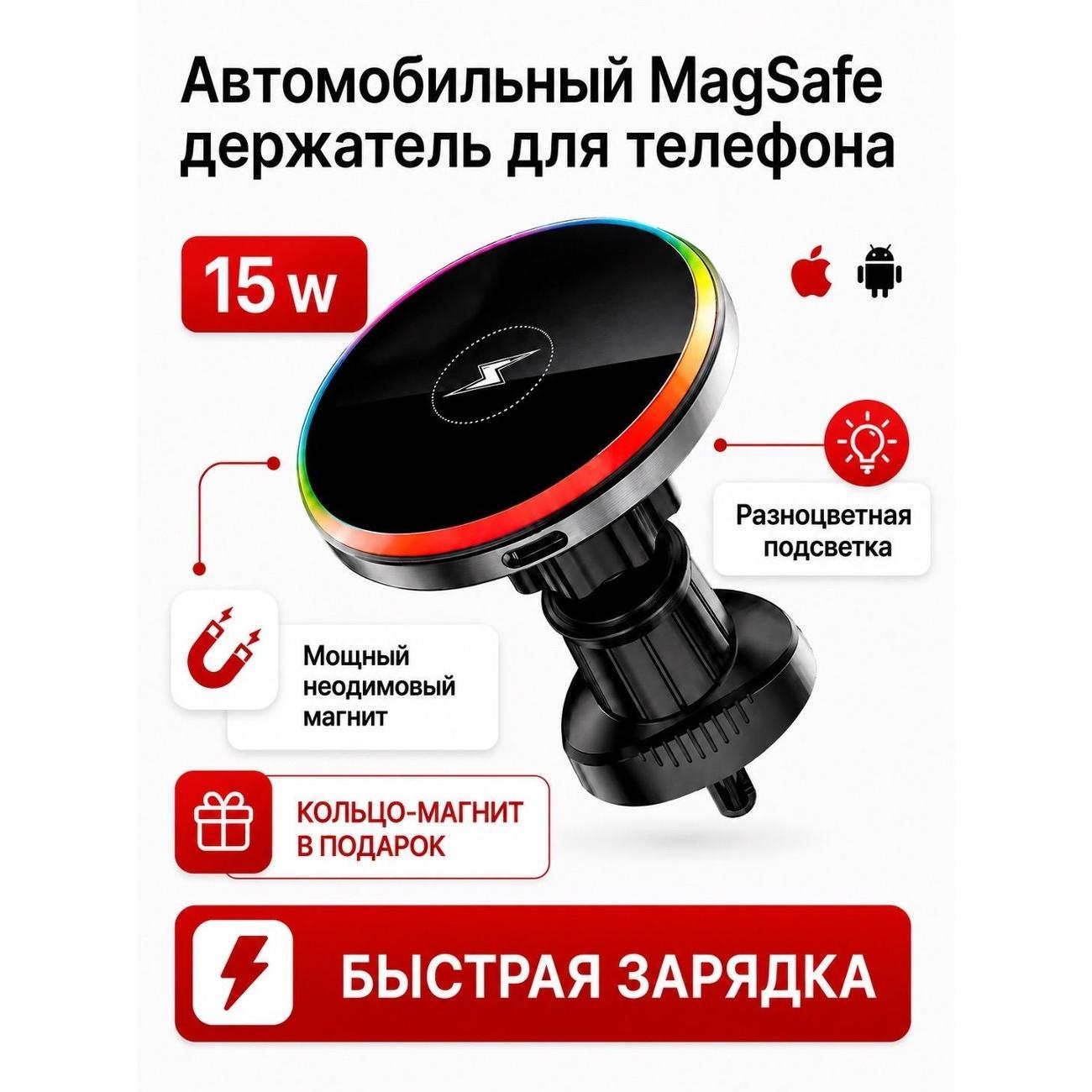 Автомобильный держатель для смартфона Radiance Sky 2.105849271E9