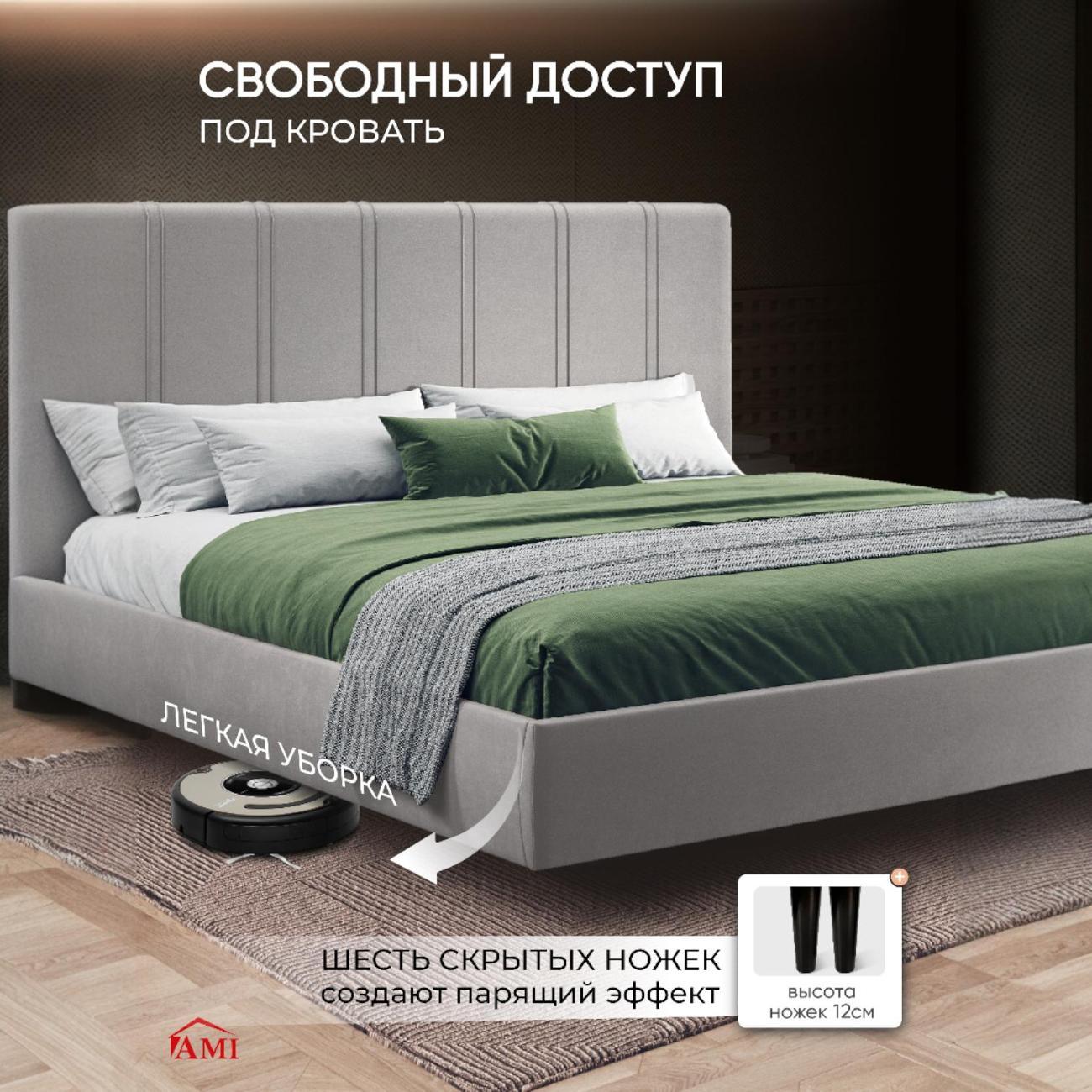 Кровать Ami Барселона 1800 Hammer 18 L/Gr