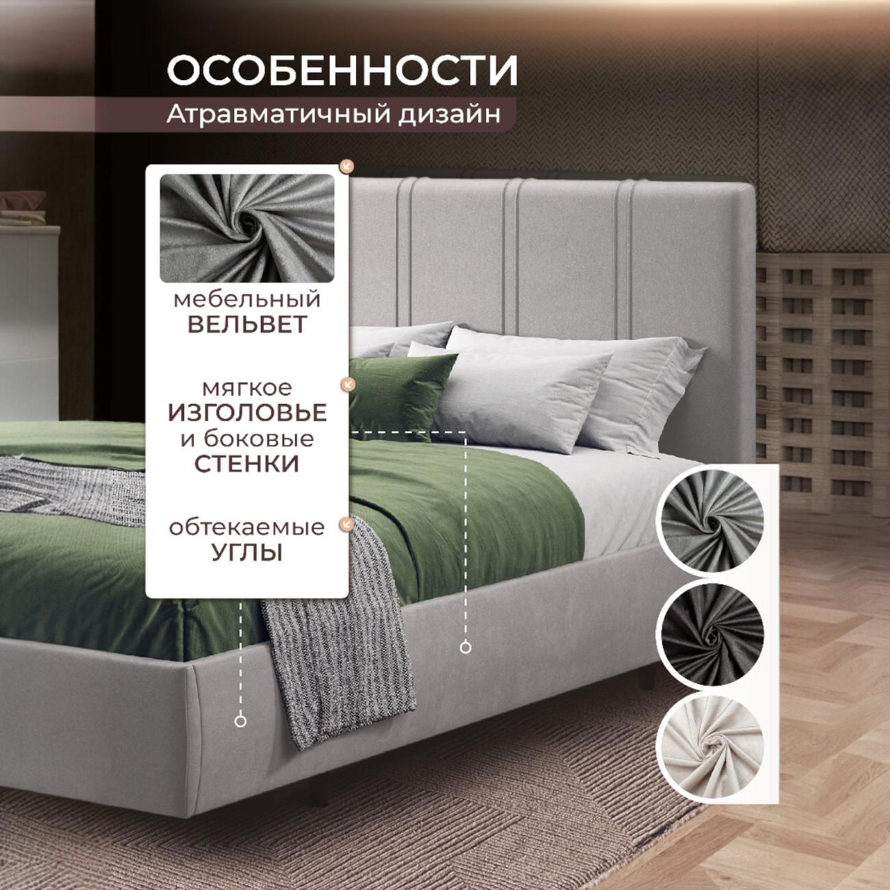 Кровать Ami Барселона 1400 Hammer 18 L/Gr