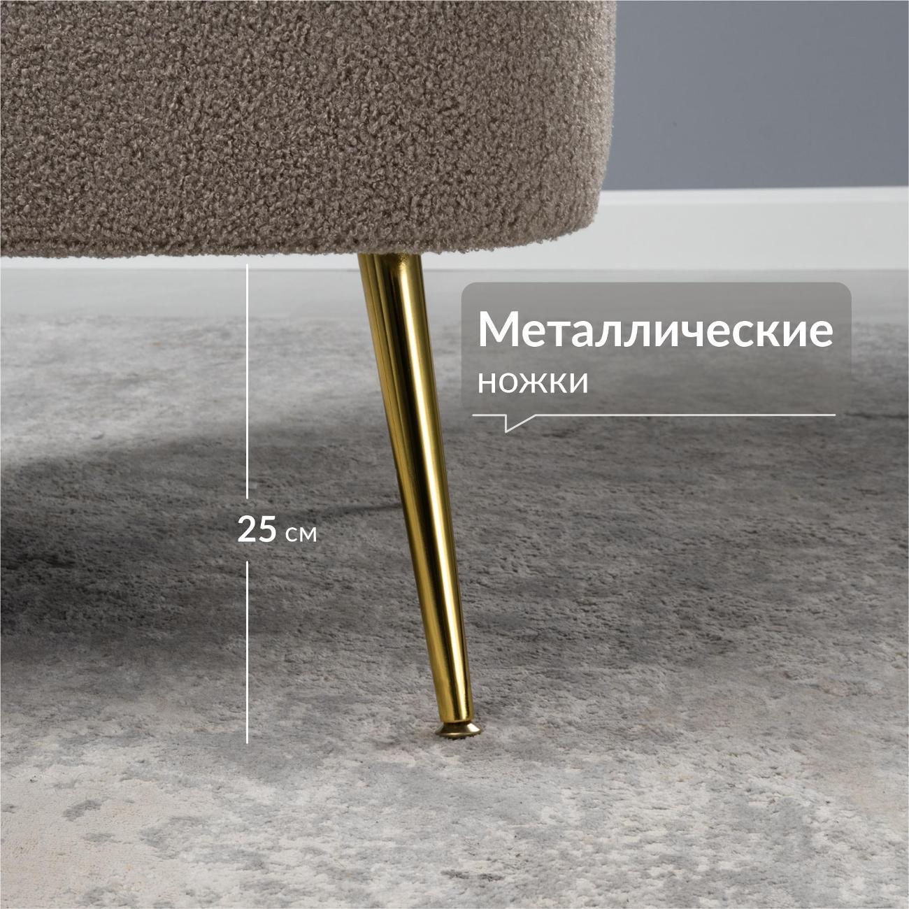 Кресло Logium Е35779