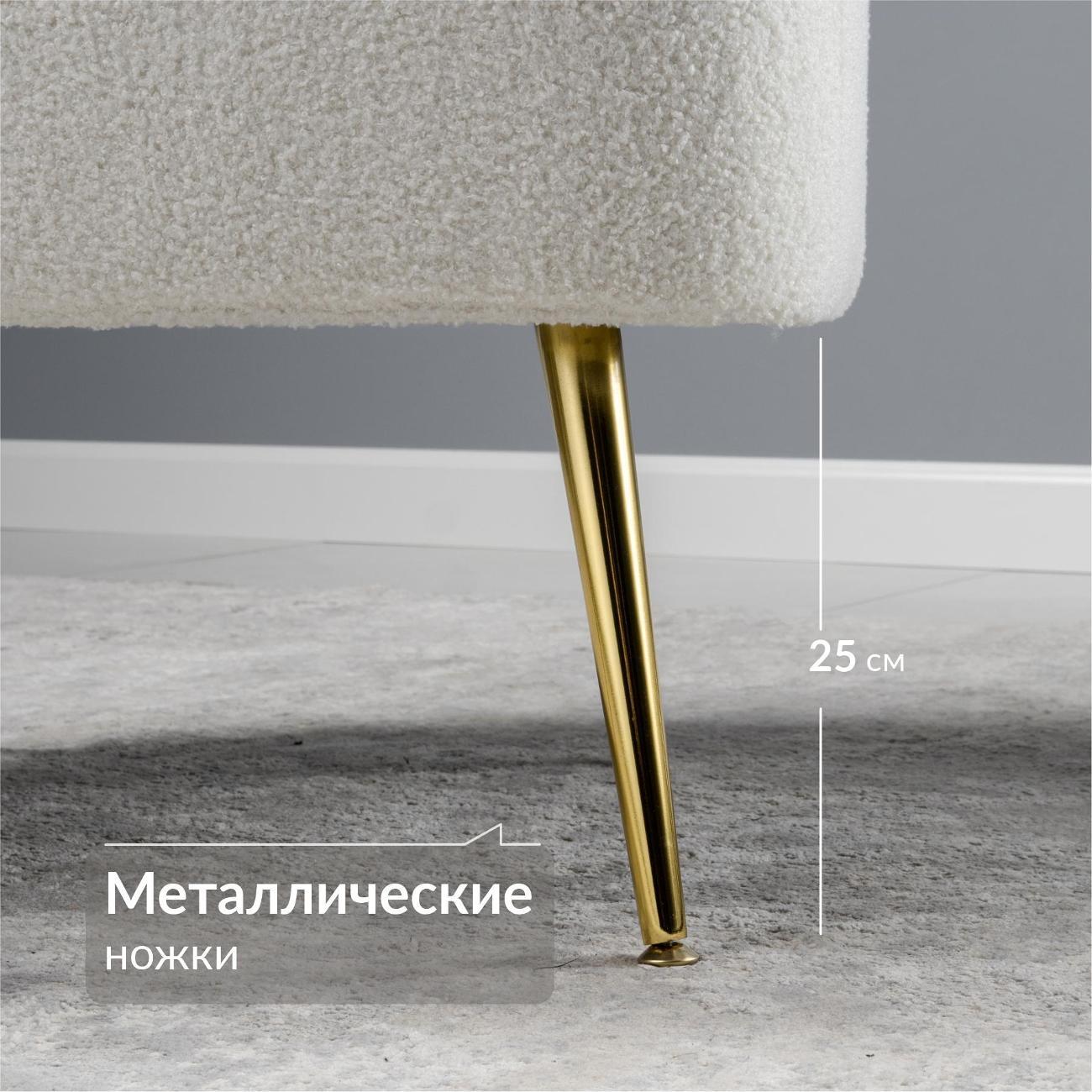 Кресло Logium Шарли Арт. ТК 291 Romeo 02 (белый)