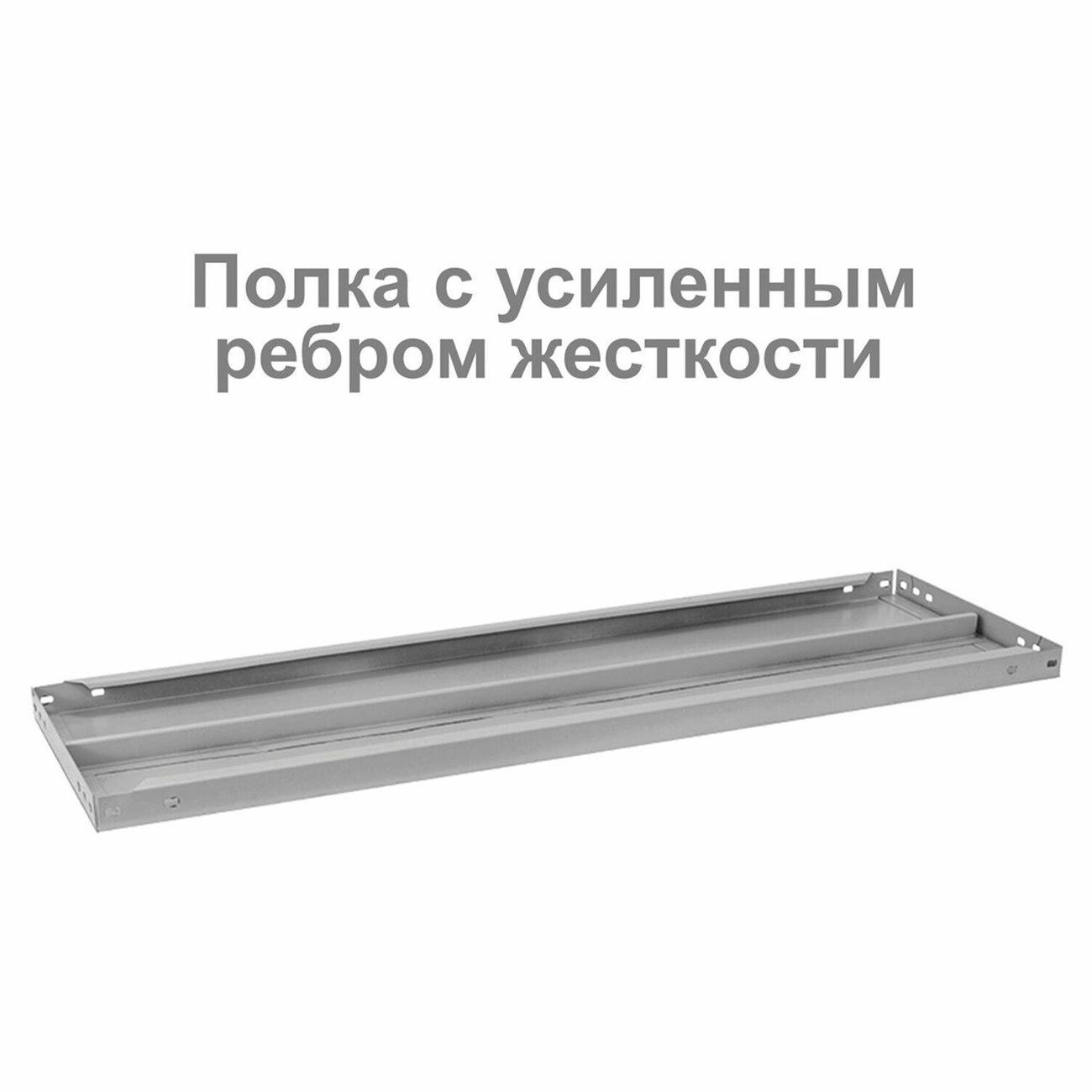 Стеллаж для хранения Brabix MS, 220*100*50см, 6 полок
