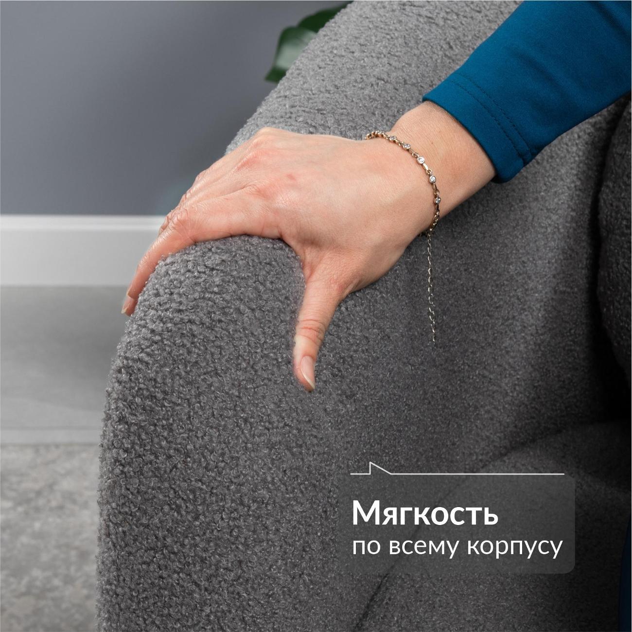 Кресло Logium Шарли Арт. ТК 292 Romeo 06 (серый)