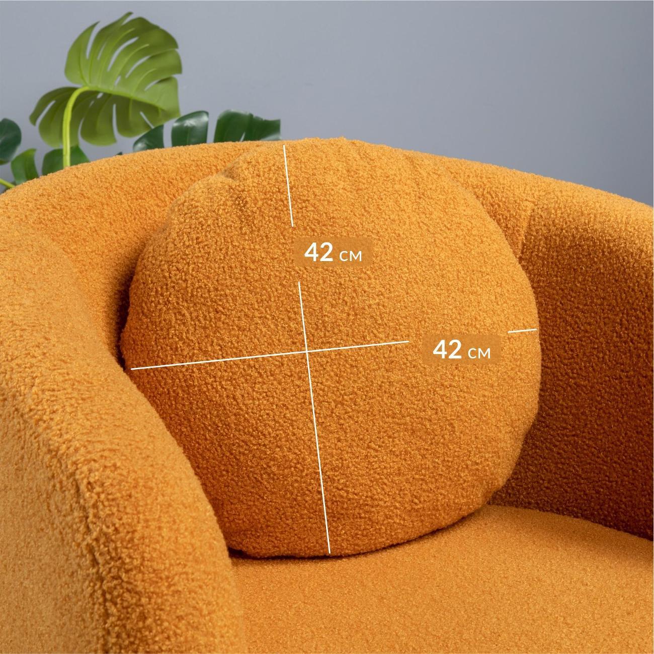 Кресло Logium Шарли Арт. ТК 293 Romeo 05 (оранжевый)