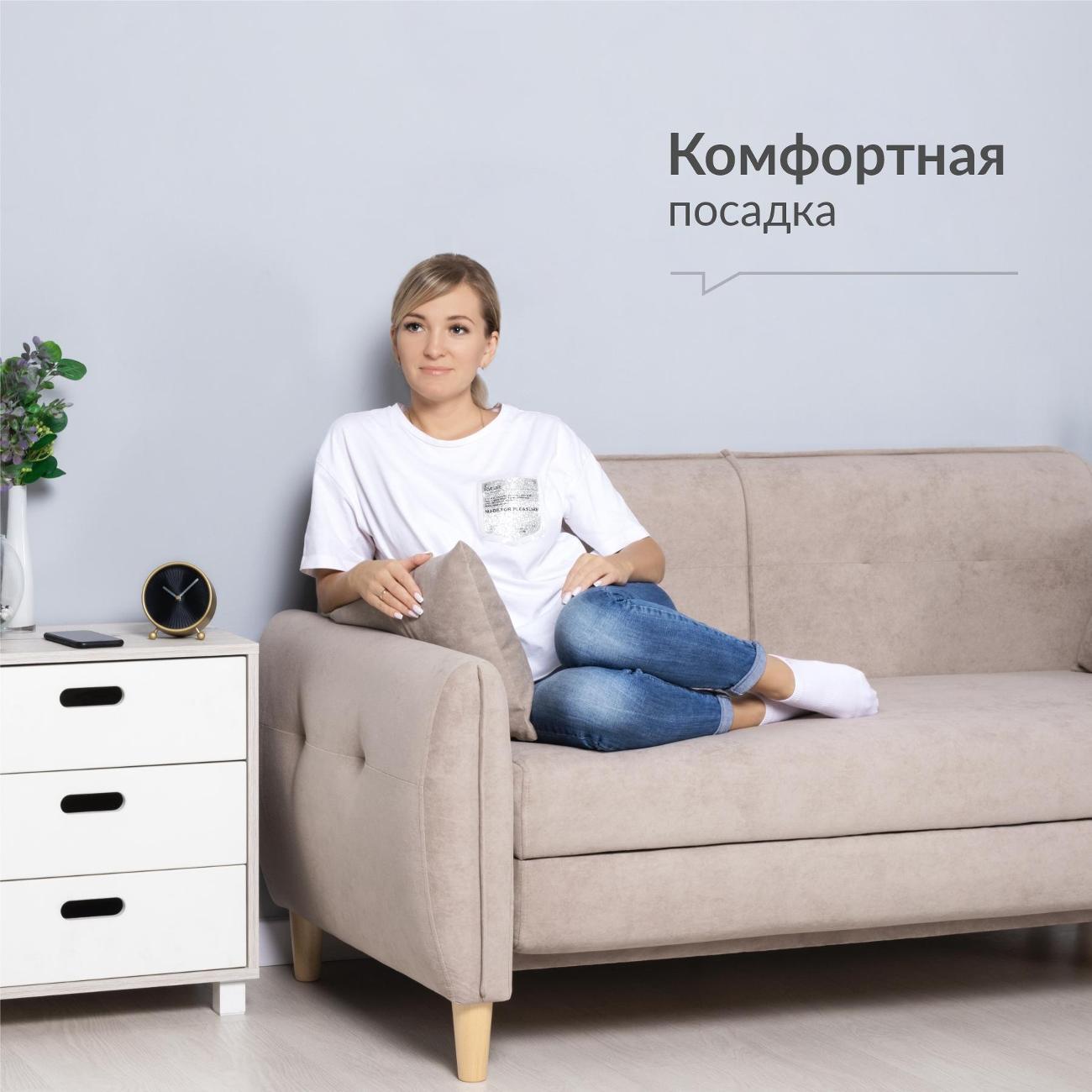 Диван Logium Ханна 01.05 Арт. ТД 535/1 Вивальди 4* (серо-сливочный)