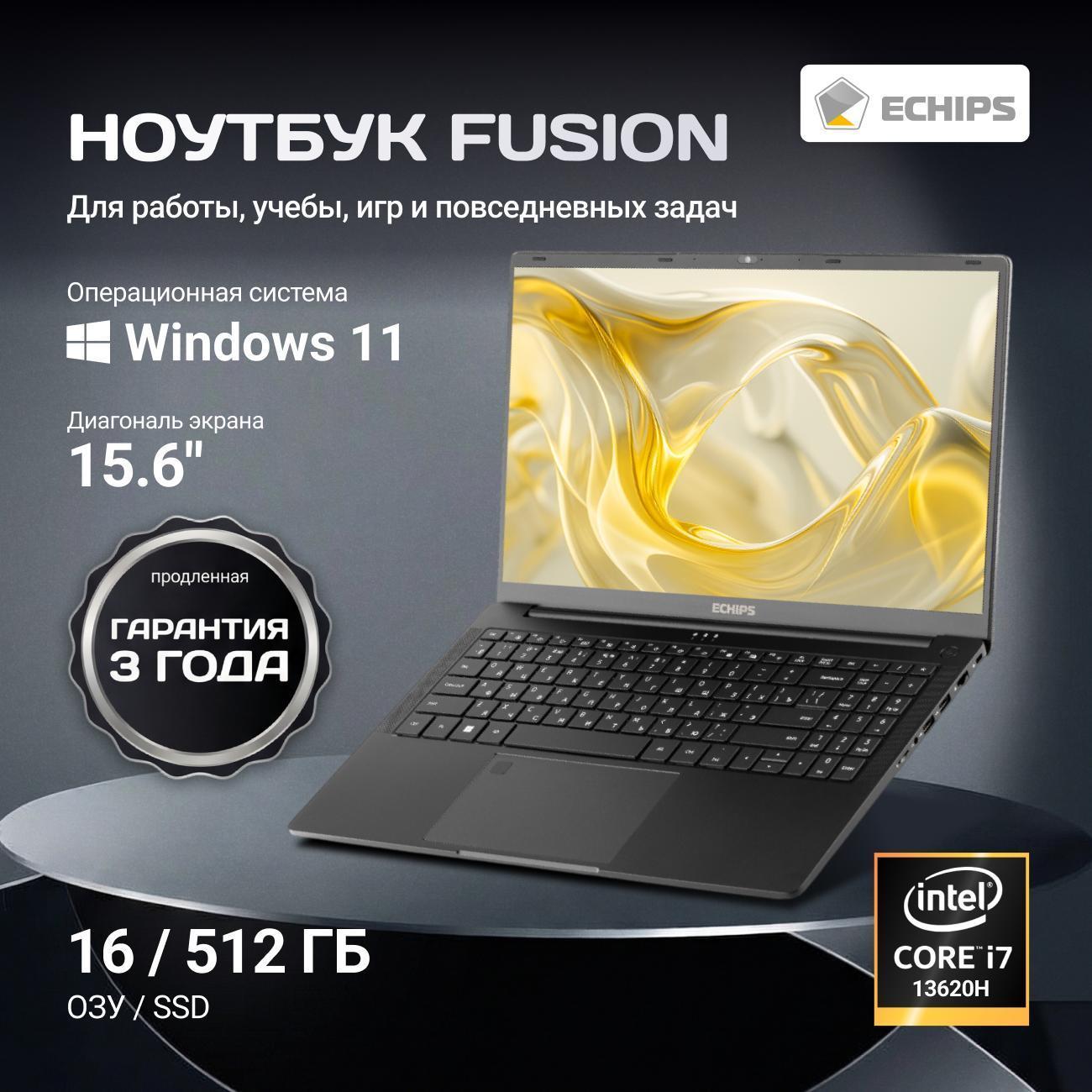 Ноутбук Echips 15.6" Fusion i7 13620H RAM 16/512 GB IPS Full HD W11H фото
