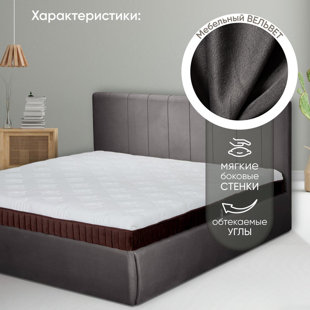 Кровать Ami Монако 1800 Hammer 19 темно-серый