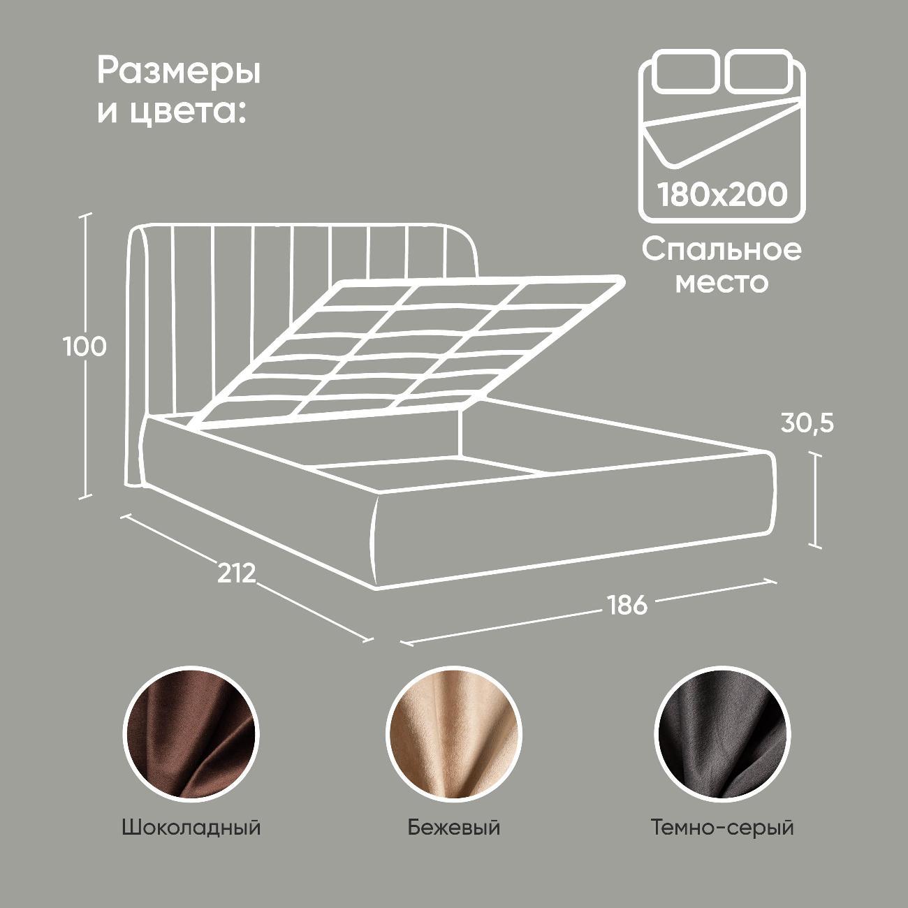 Кровать Ami Монако 1800 Hammer 19 темно-серый