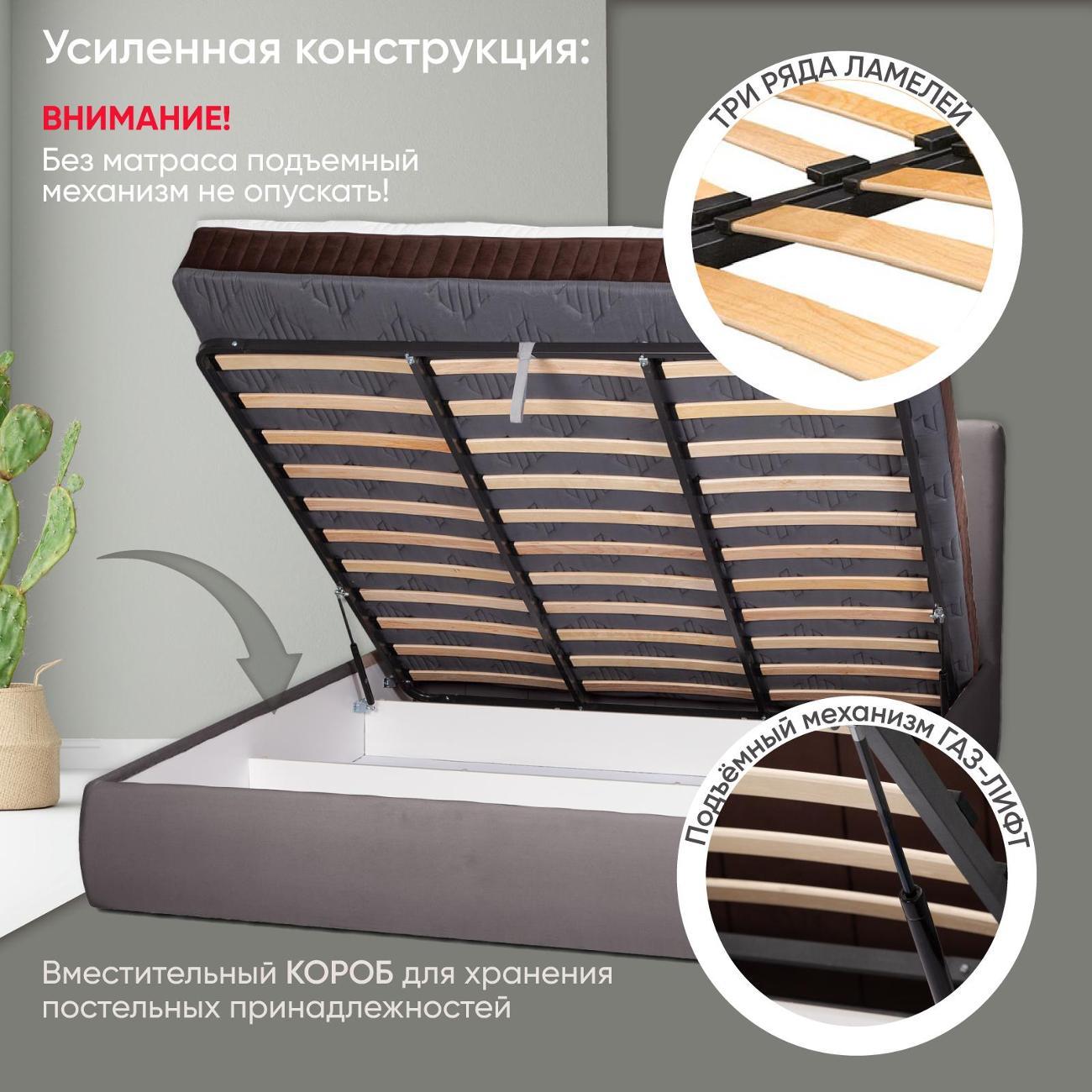 Кровать Ami Монако 1800 Hammer 19 темно-серый