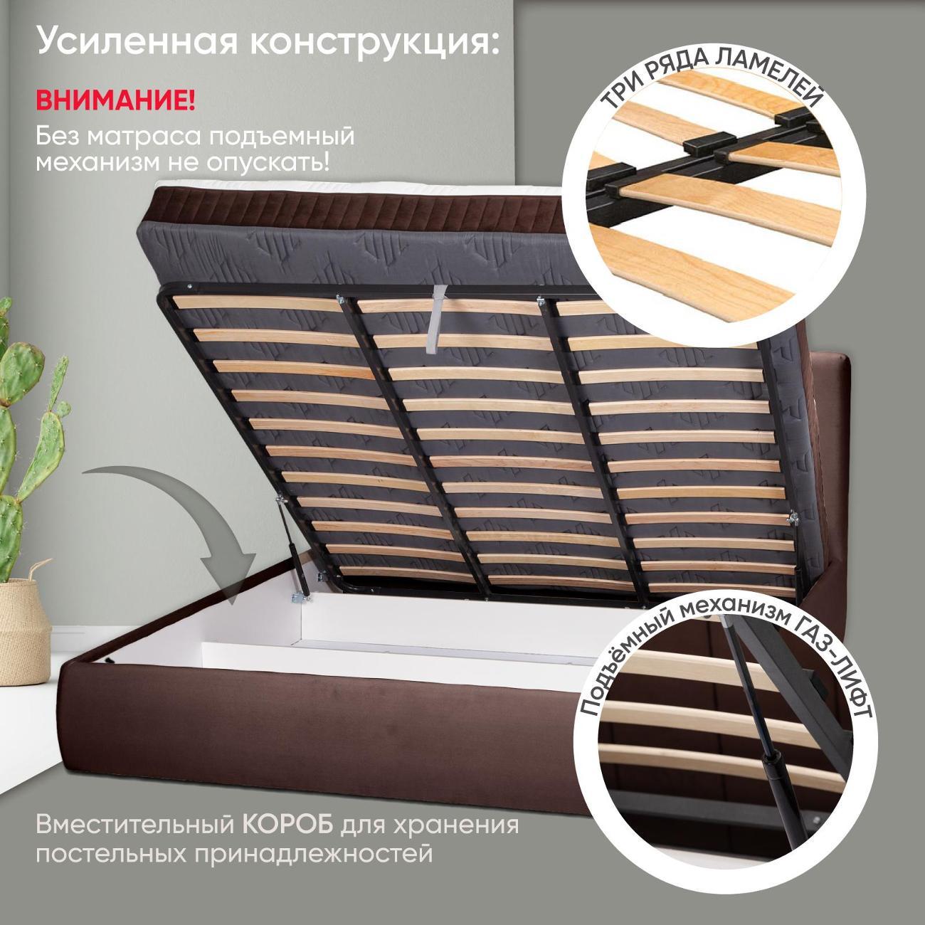 Кровать Ami Монако 1800 Hammer 08 Cc