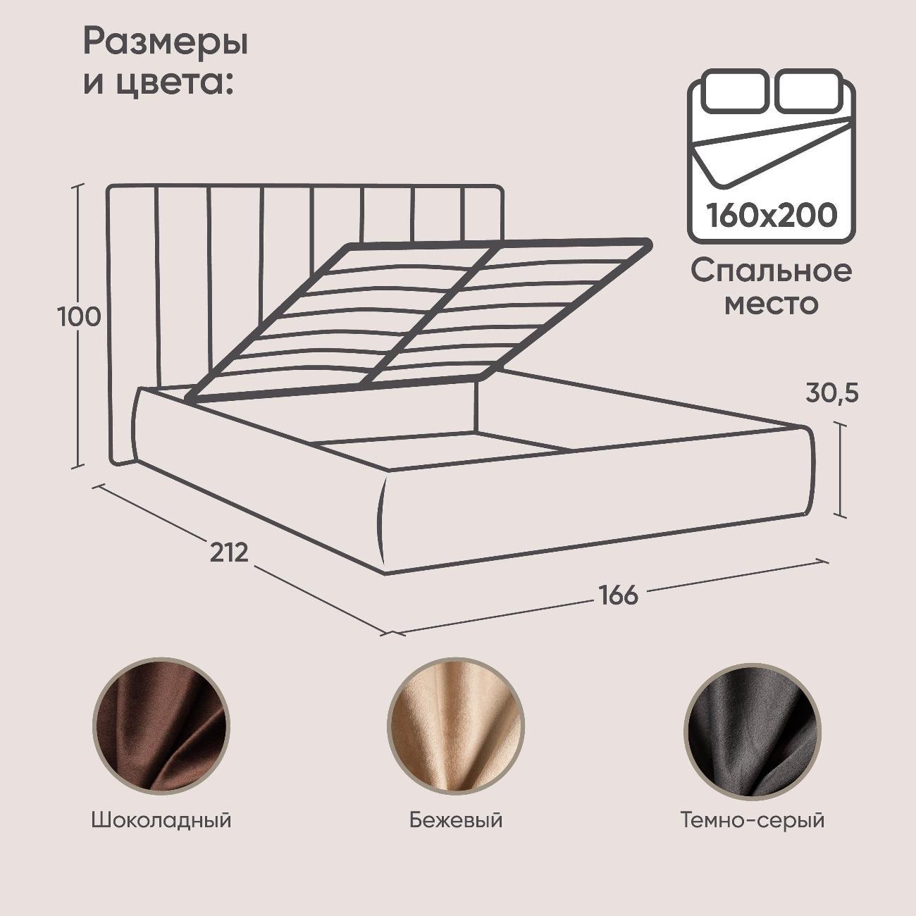 Кровать Ami Монако 1600 Hammer 19 темно-серый