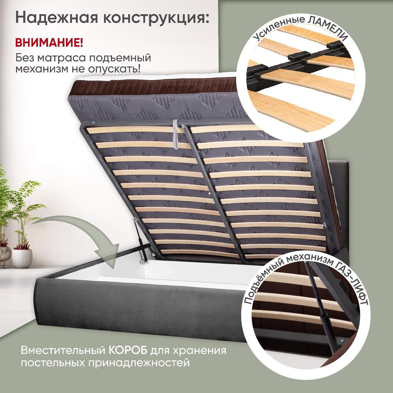 Кровать Ami Монако 1600 Hammer 19 темно-серый