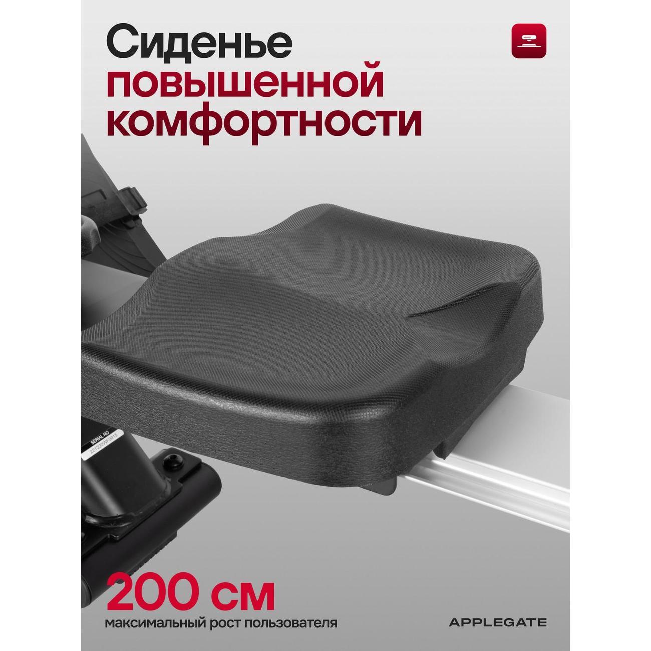 Гребной тренажер Applegate WAVEFIT R100