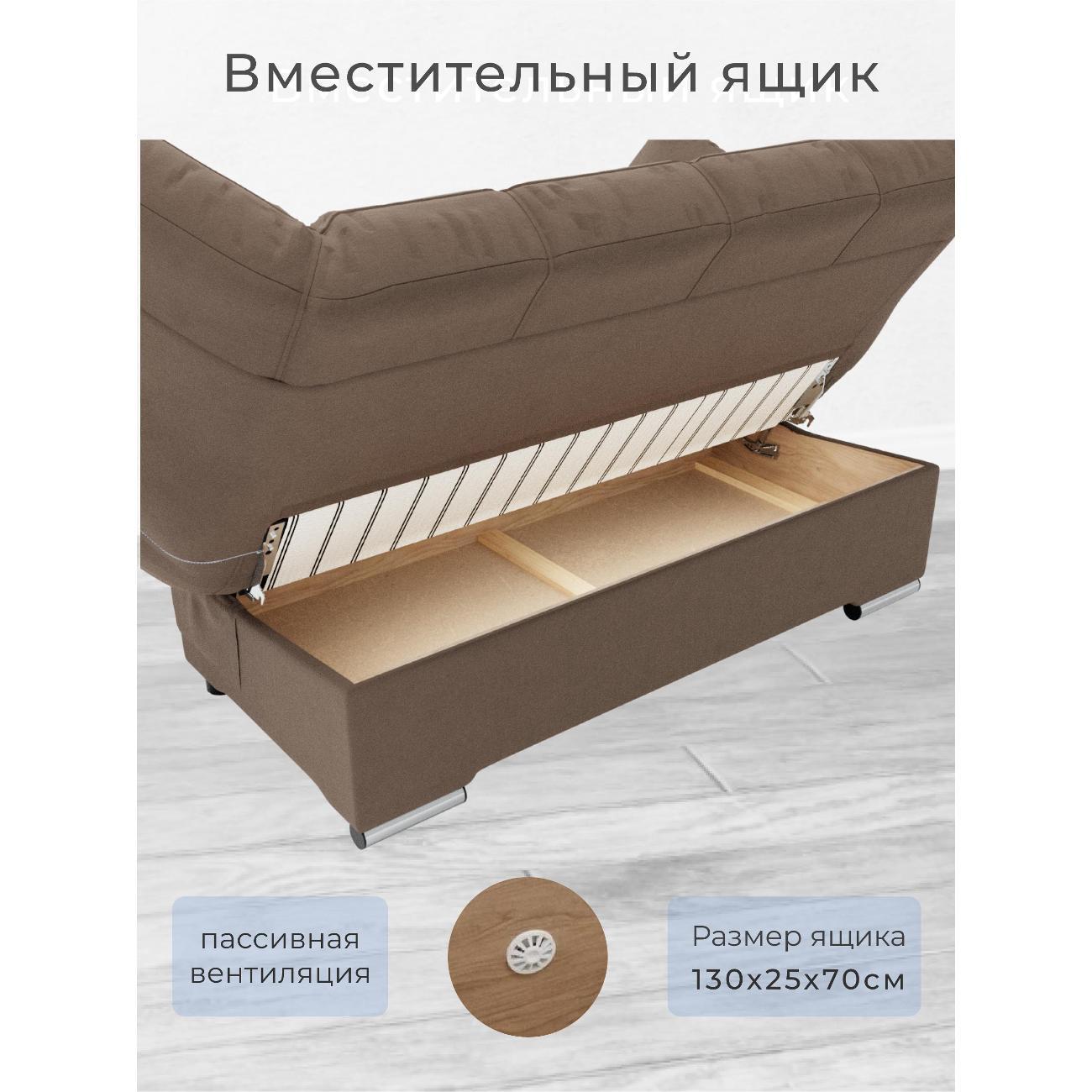 Диван Yorcom коричневый механизм Клик-кляк, 205х100х100 см