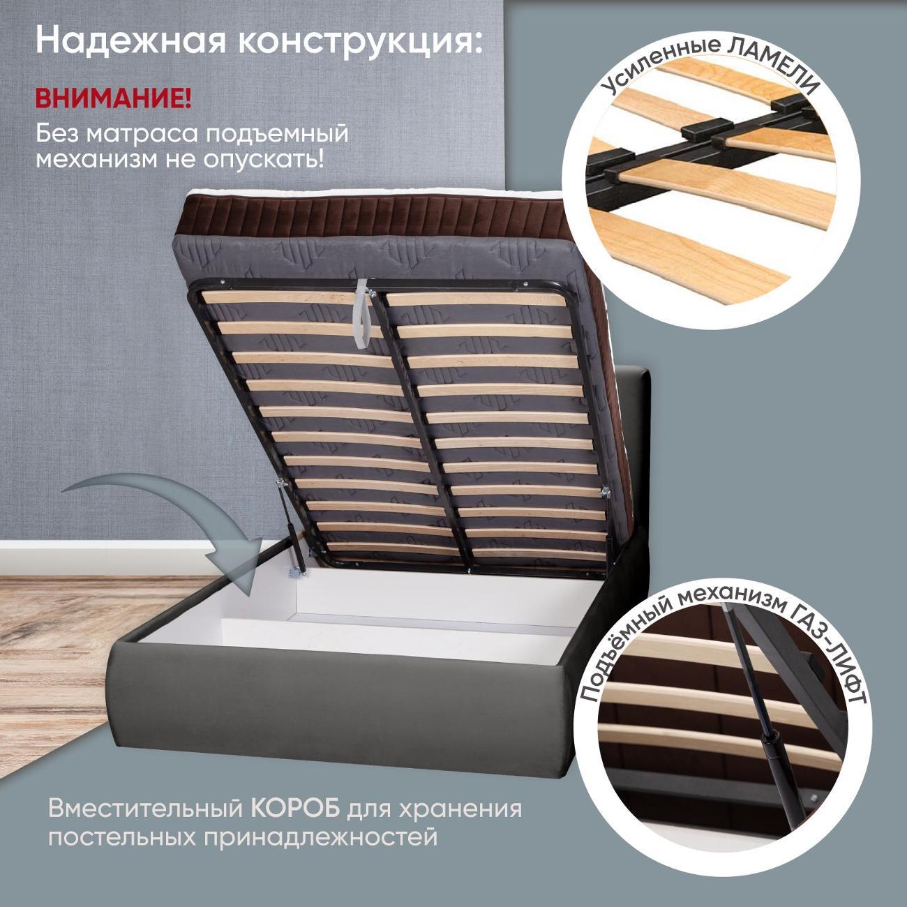 Кровать Ami Монако 1200 Hammer 19 темно-серый