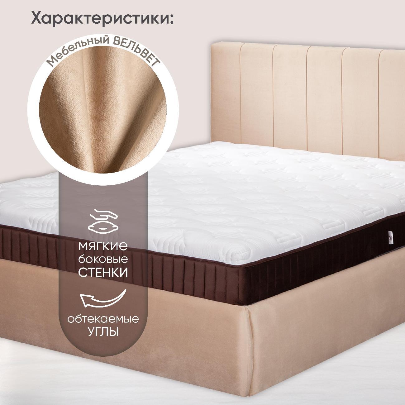 Кровать Ami Монако 1600 Hammer 25 Be