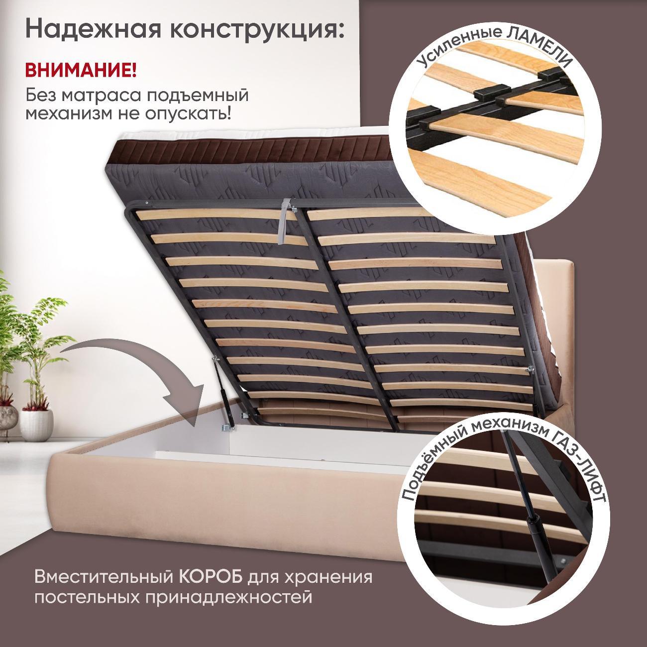 Кровать Ami Монако 1600 Hammer 25 Be