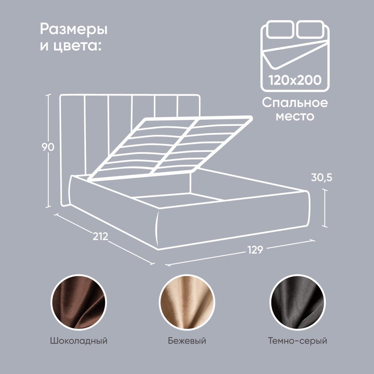 Кровать Ami Монако 1200 Hammer 25 Be