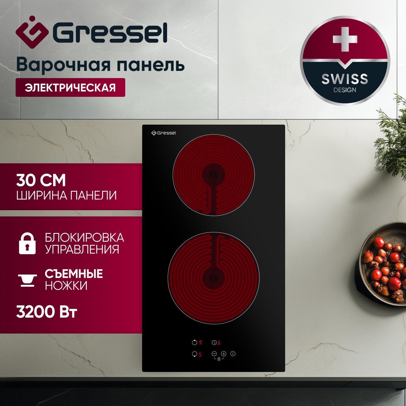 Встраиваемая электрическая панель Gressel Premium U30D12S100 фото