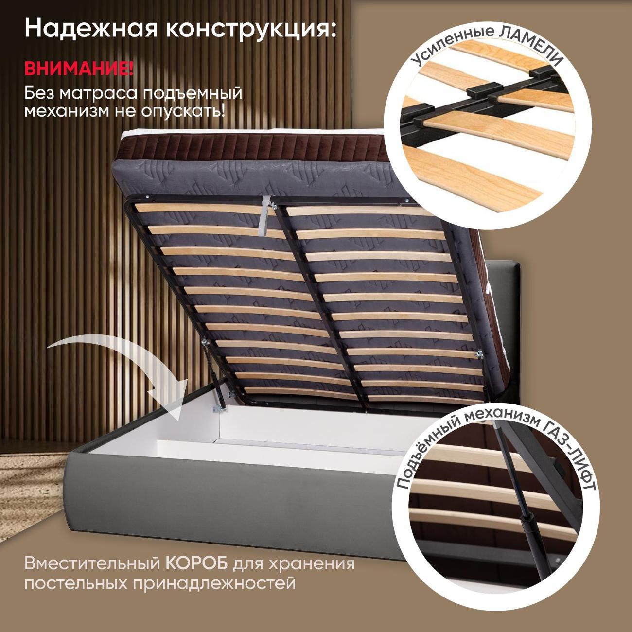 Кровать Ami Монако 1400 Hammer 19 темно-серый